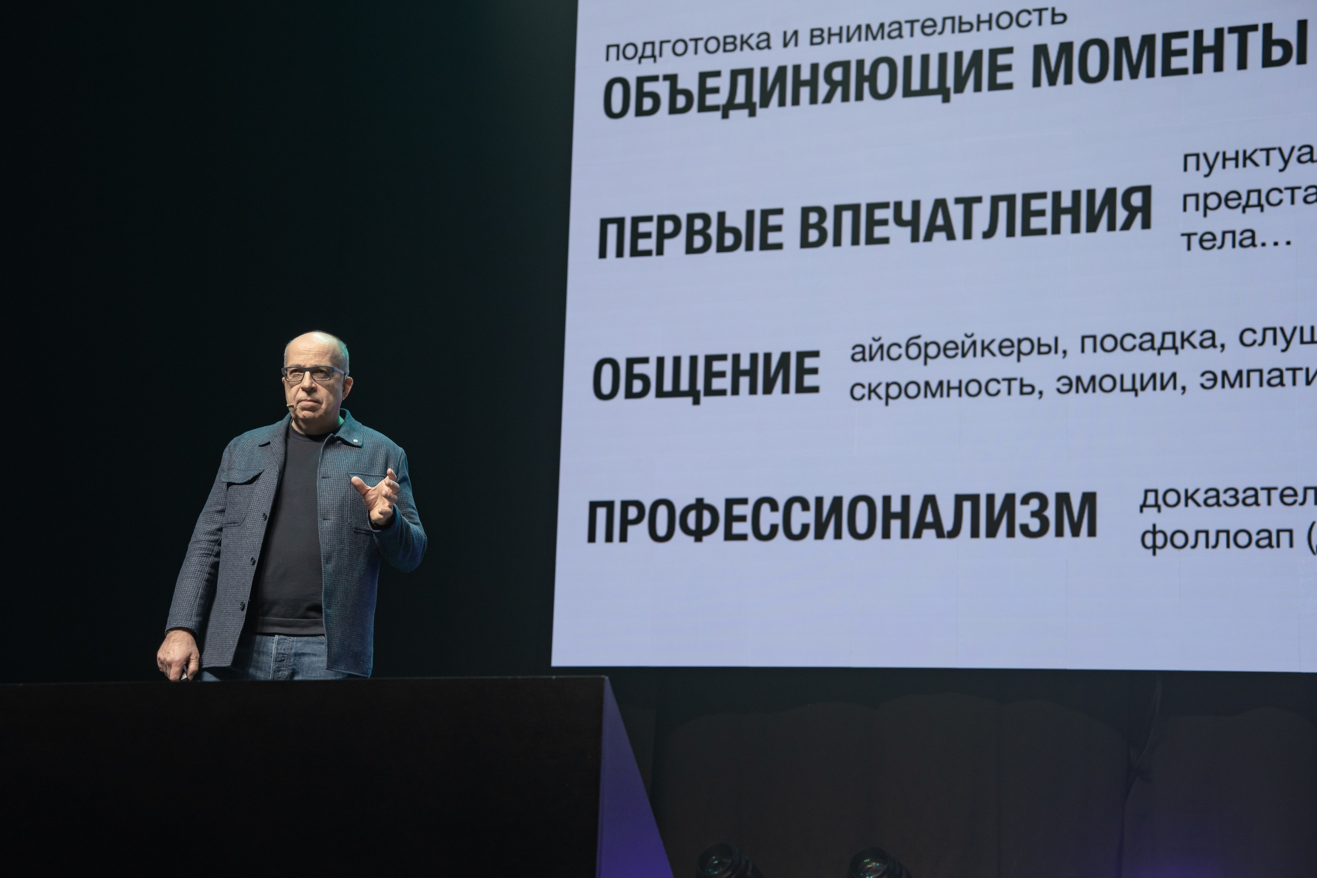 БИЗНЕС-ФЕСТ. СБЕР. Фотограф в Новосибирске | Фотограф Валентина Борновалова