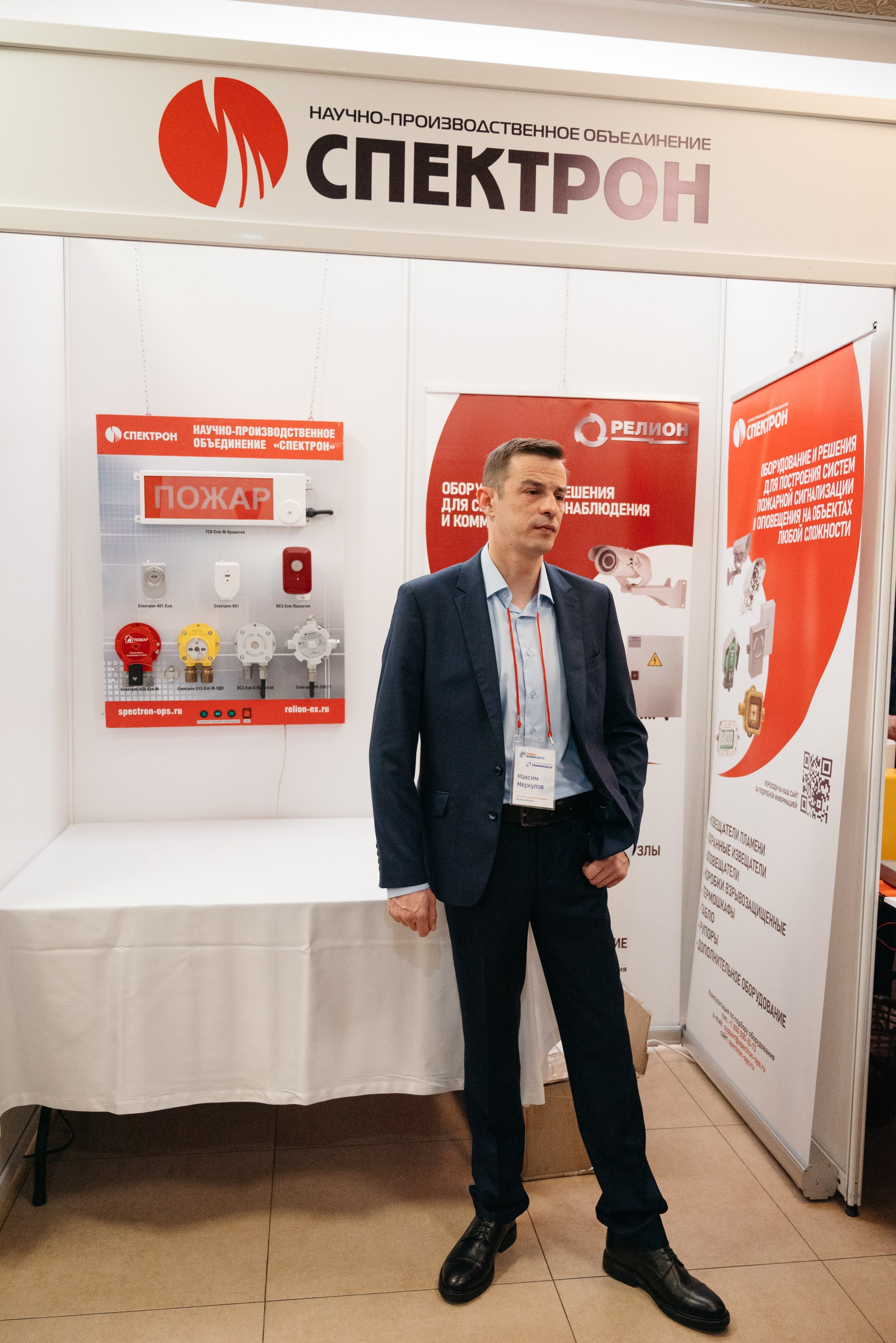 Форум. Свадебный фотограф Ижевск Петр Шишков