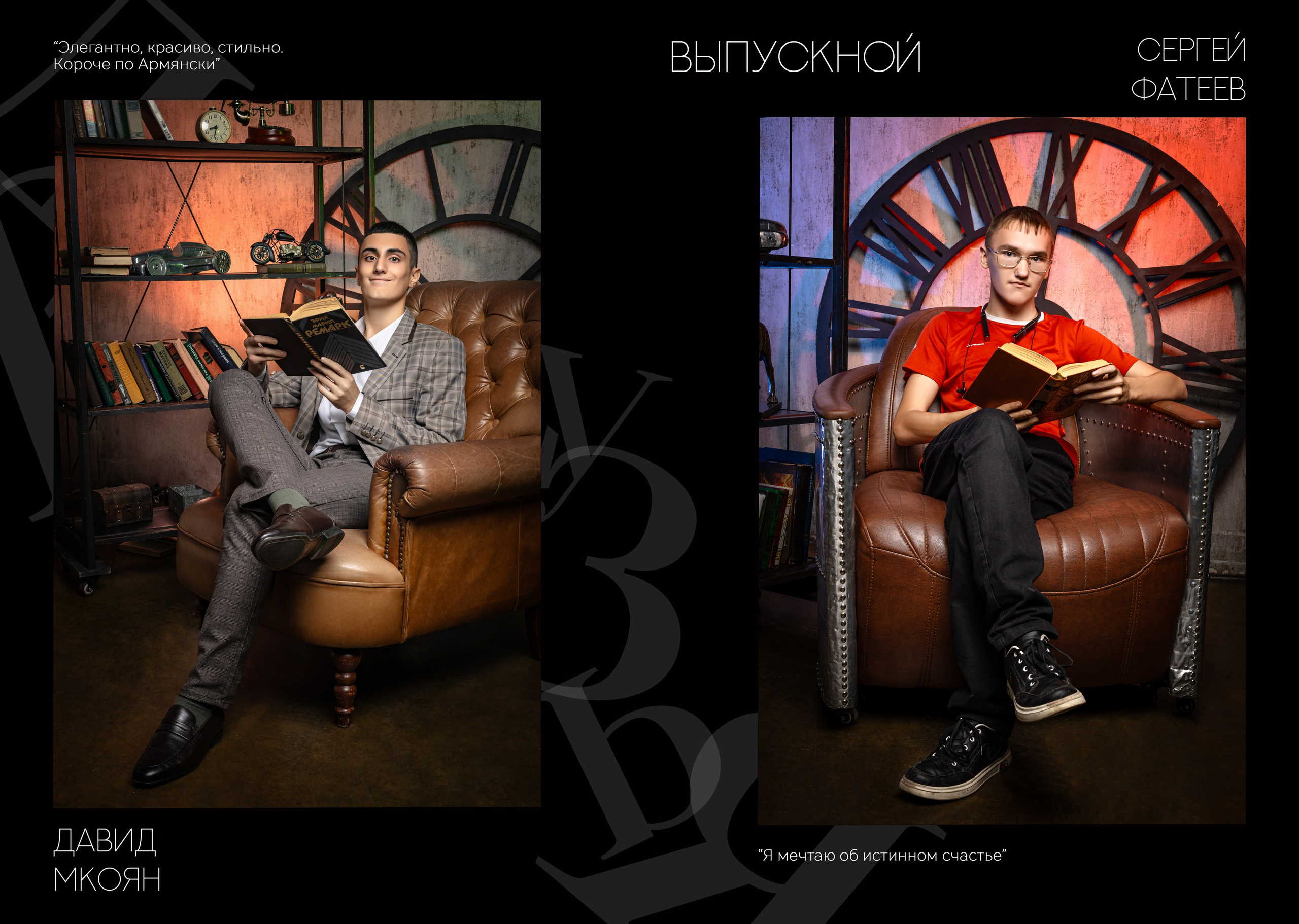 9 класс. Черный. Выпускные альбомы в Москве и Московской области