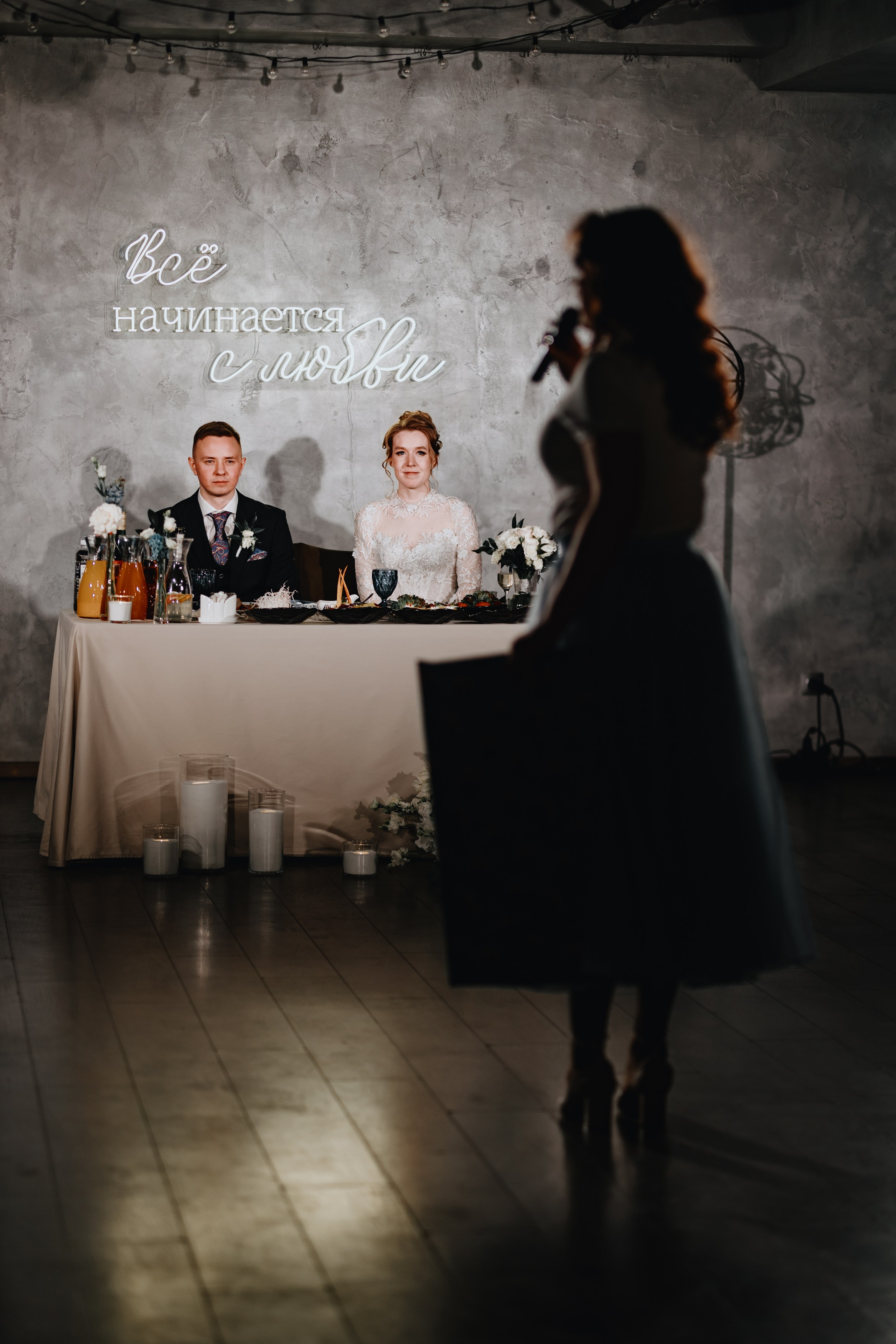 Илья и Жанна · Банкет. Фотограф Илья Чернов