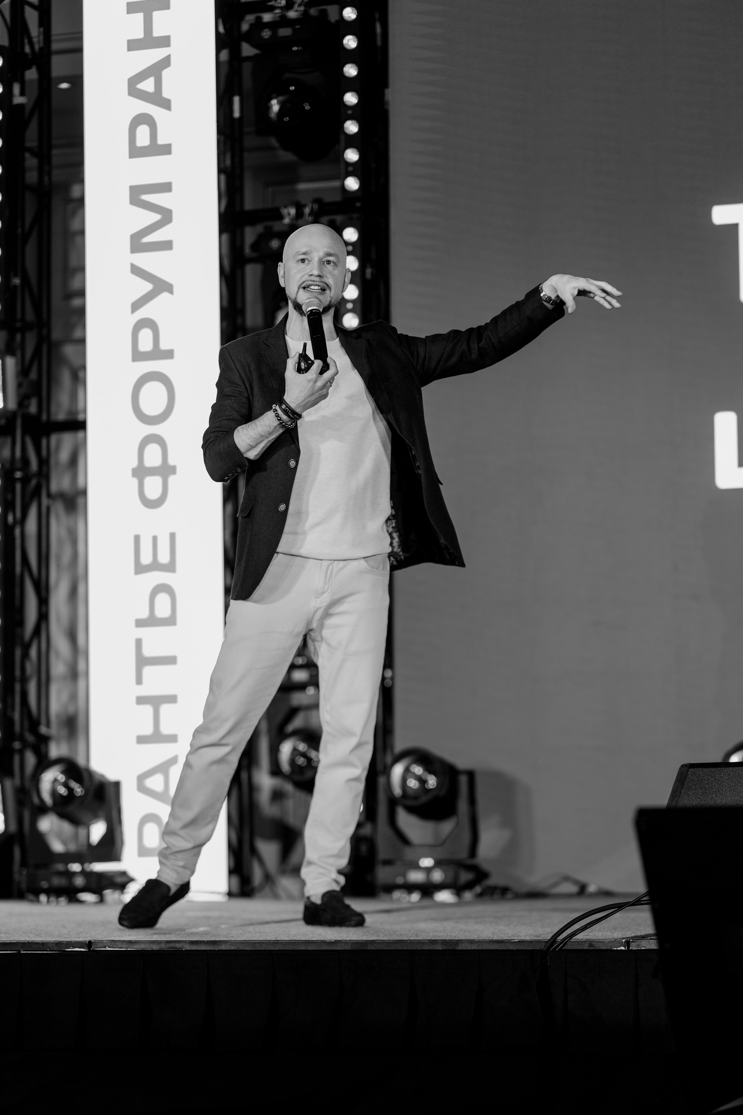 Рантье. Ежегодный форум. Фотограф Илья Чернов