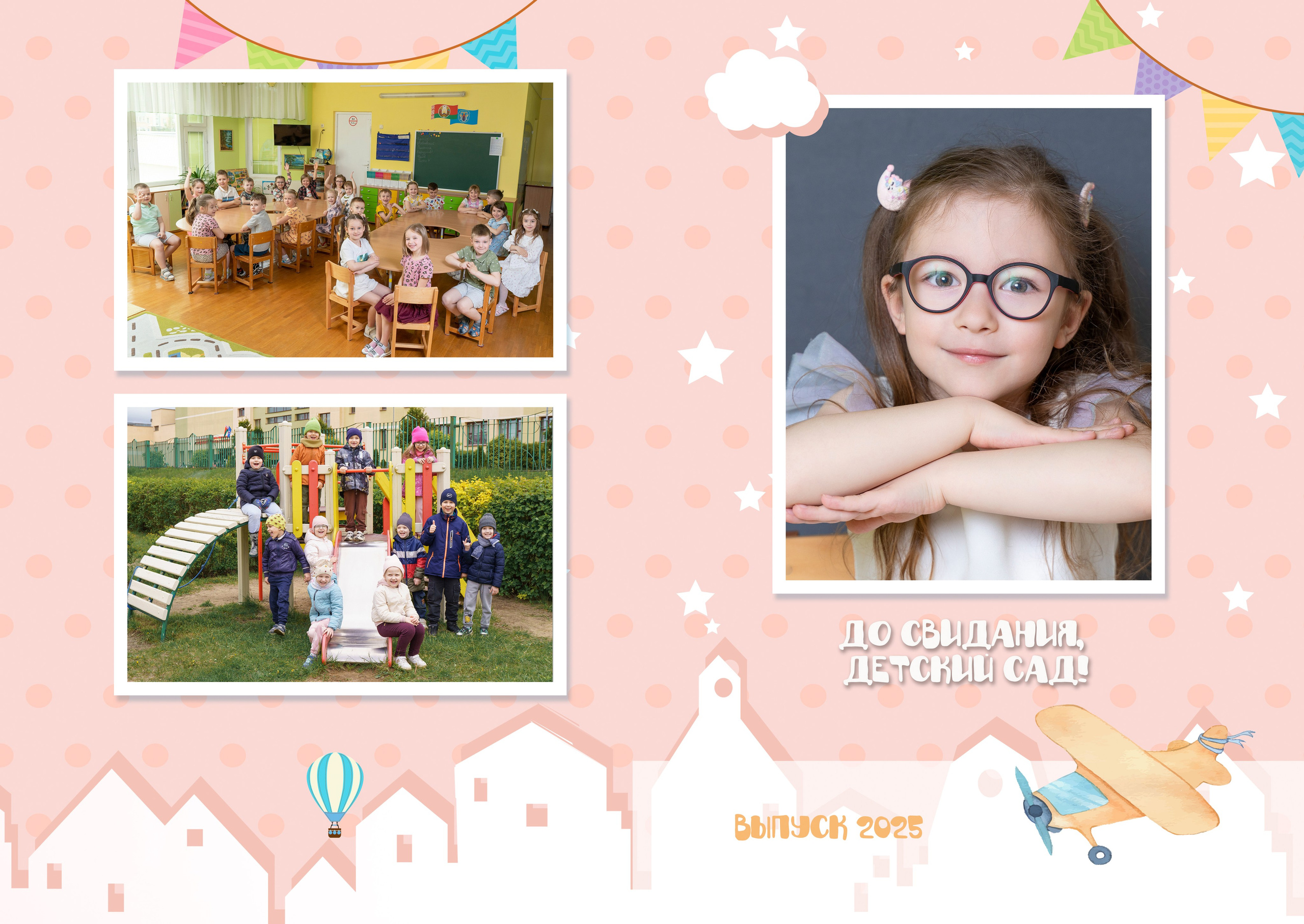 Дизайны фотоальбомов для детского садика. Альбом на выпускной в детский сад. Выпускные альбомы для 4 класса. 9 и 11 класс