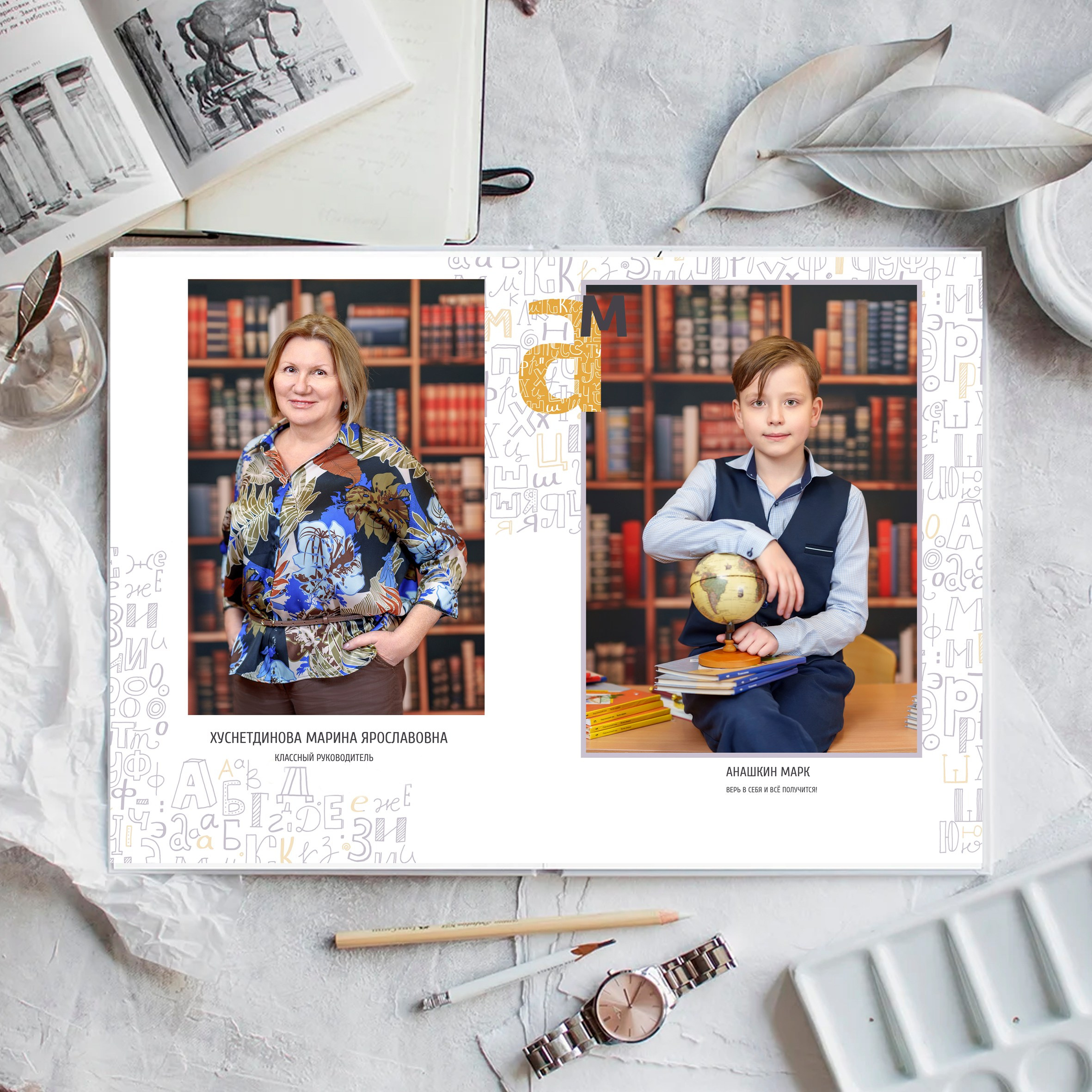 Минимальный альбом 4М школа 1288. Школьный фотограф и фотограф в детском саду