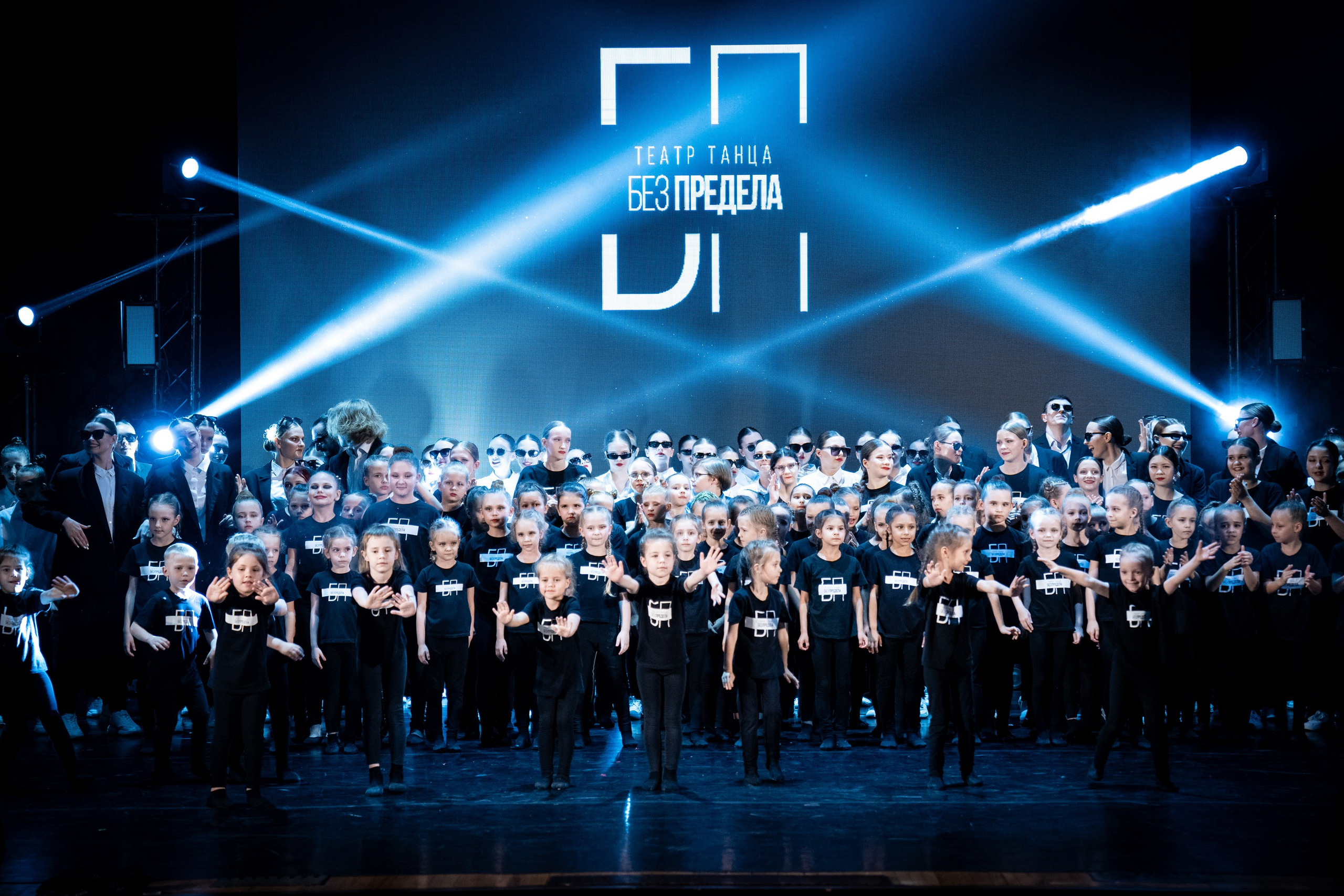 Отчетный концерт «БЕЗ ПРЕДЕЛА»