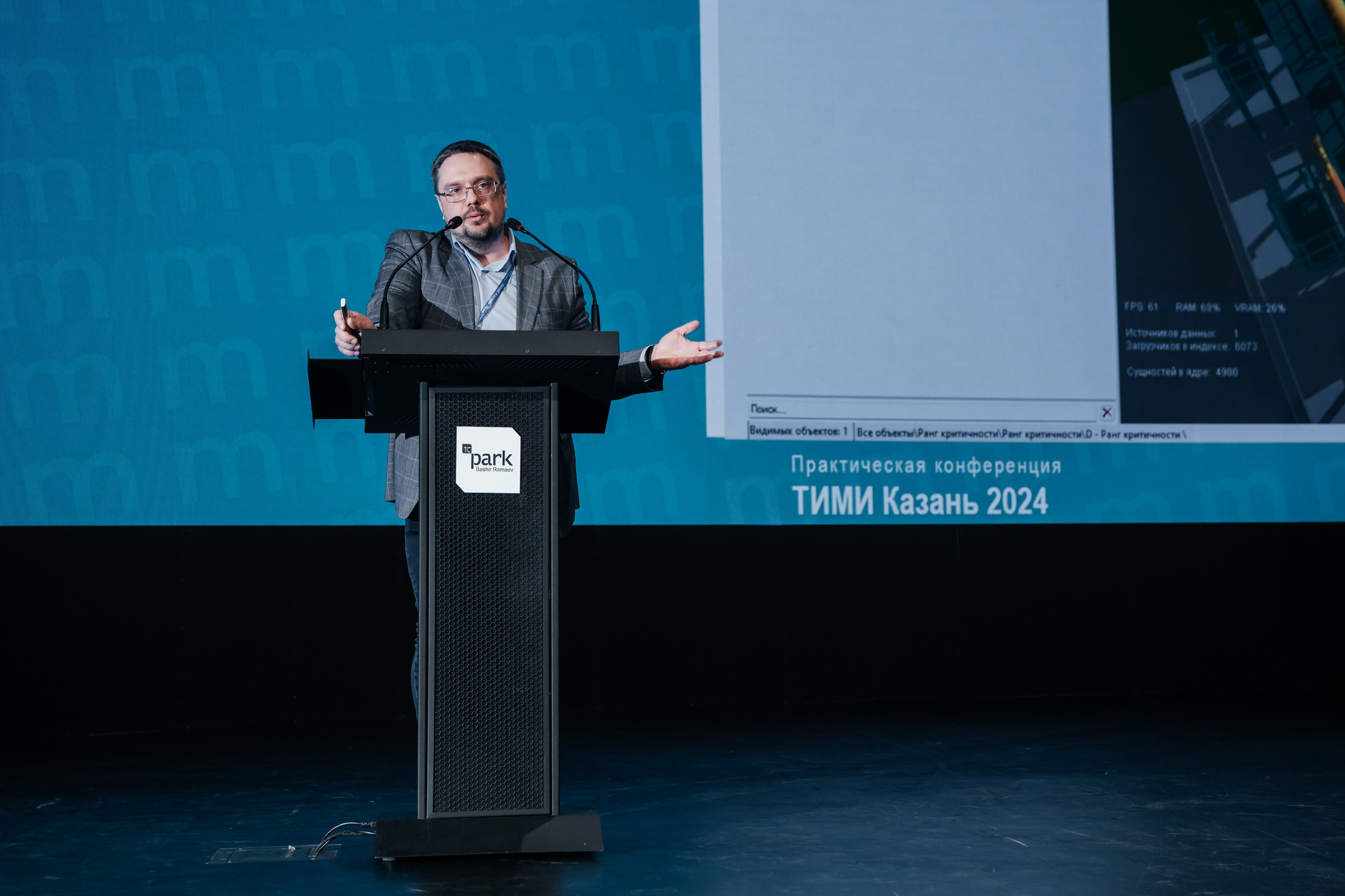 Конференции и мероприятия. Люксмедиа — это команда фотографов и видеографов. Город Казань. Дамир Сафин