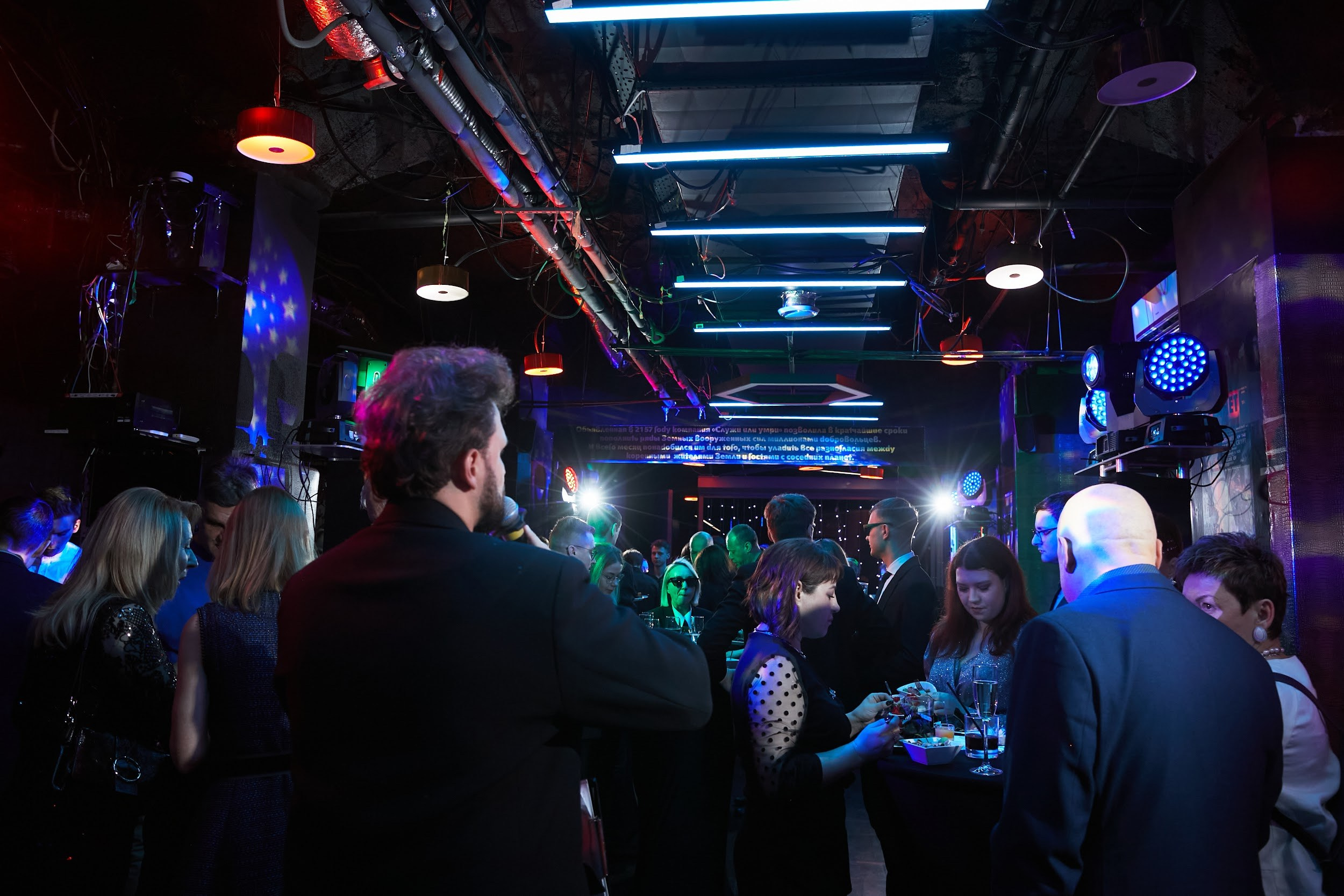 Космически весёлый праздник IT-компании. Татьяна Фомичева. Репортажный и светский фотограф в Москве