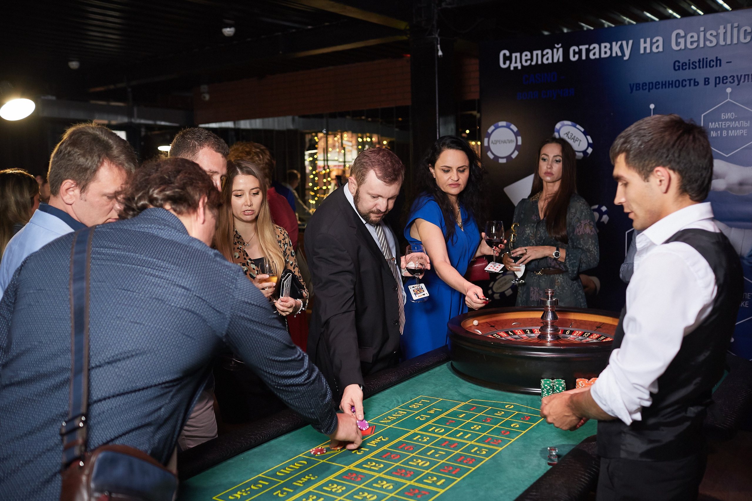 GEISTLICH PHARMA. Event фотограф Александр Осин. г. Москва