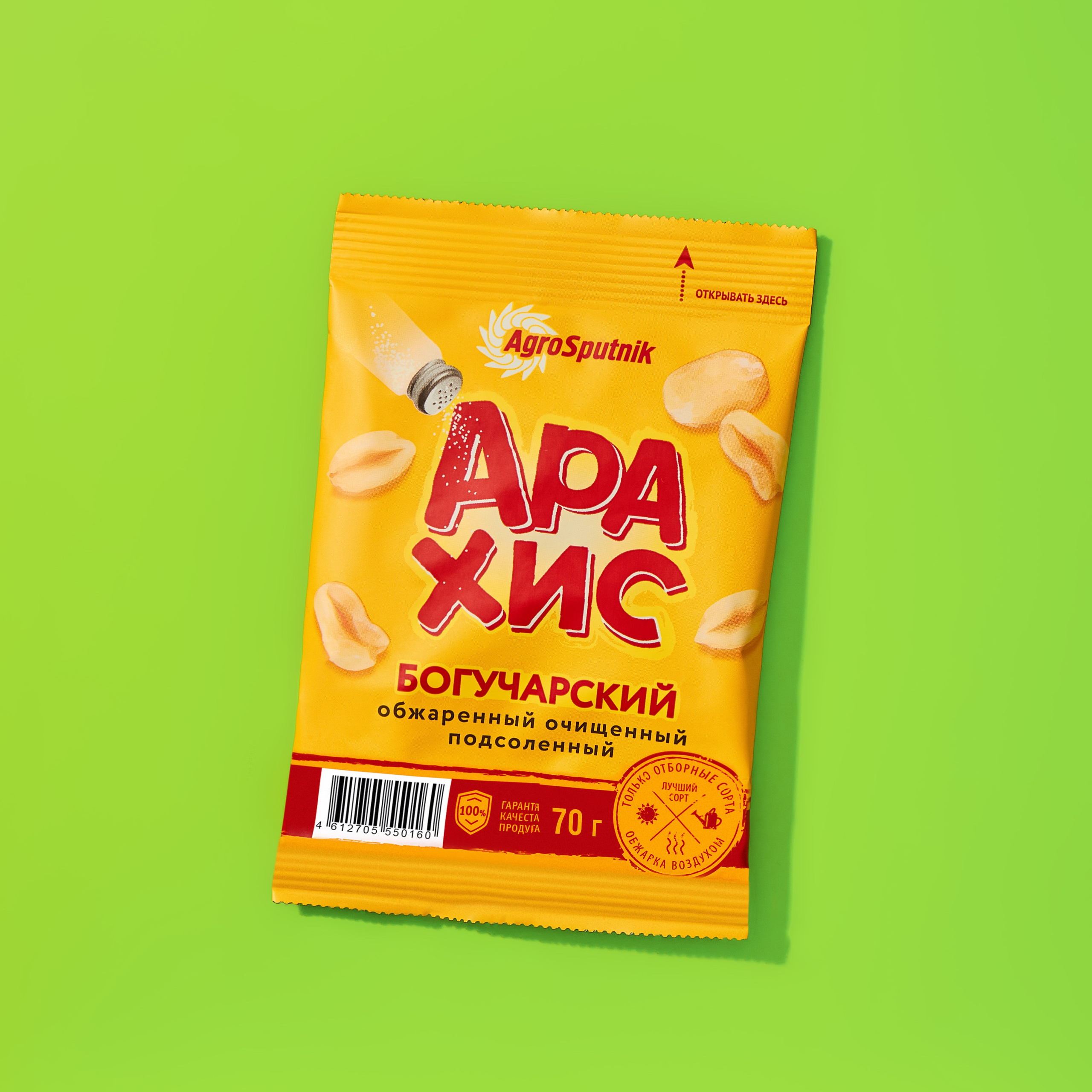 Съемка семечек и арахиса для сайта | Фуд фотограф Воронеж