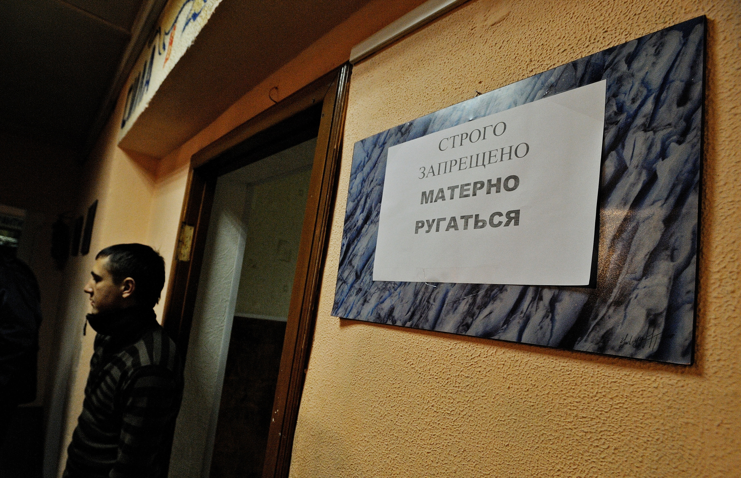 Центр реабилитации наркозависимых. Репортажный фотограф Антон Буценко