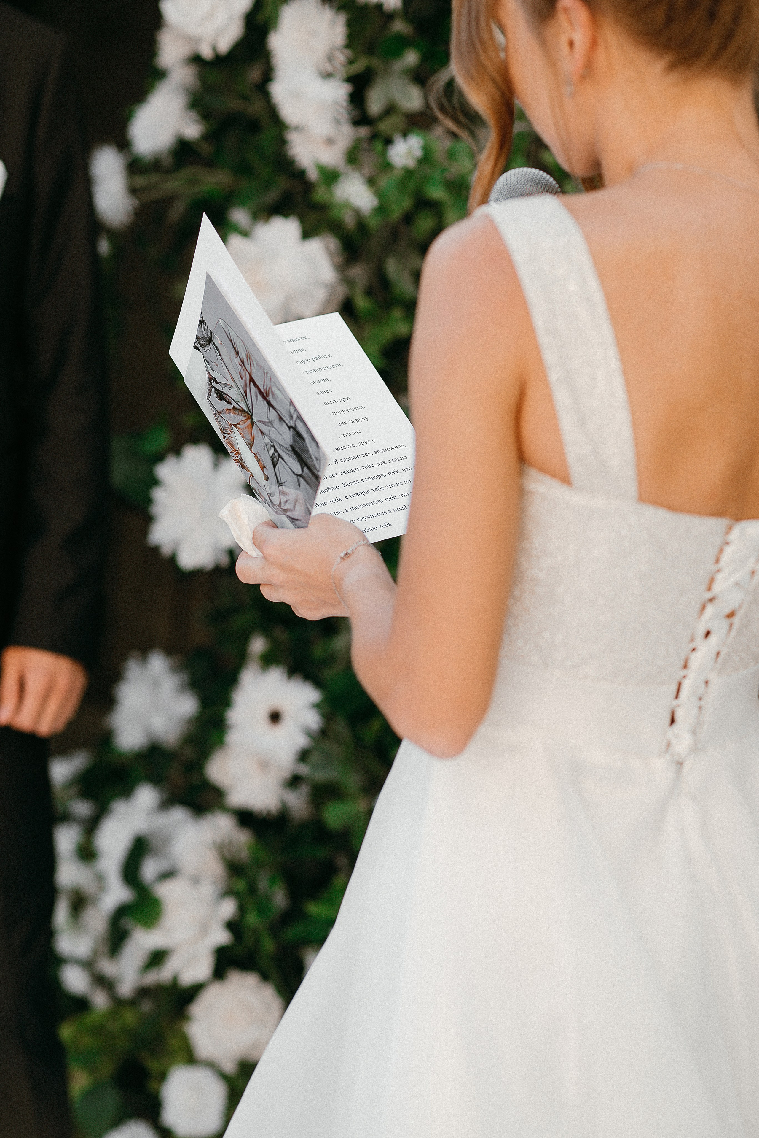 Леша и Ира. Свадебный и семейный фотограф в Ростове-на-Дону Алина Астахова