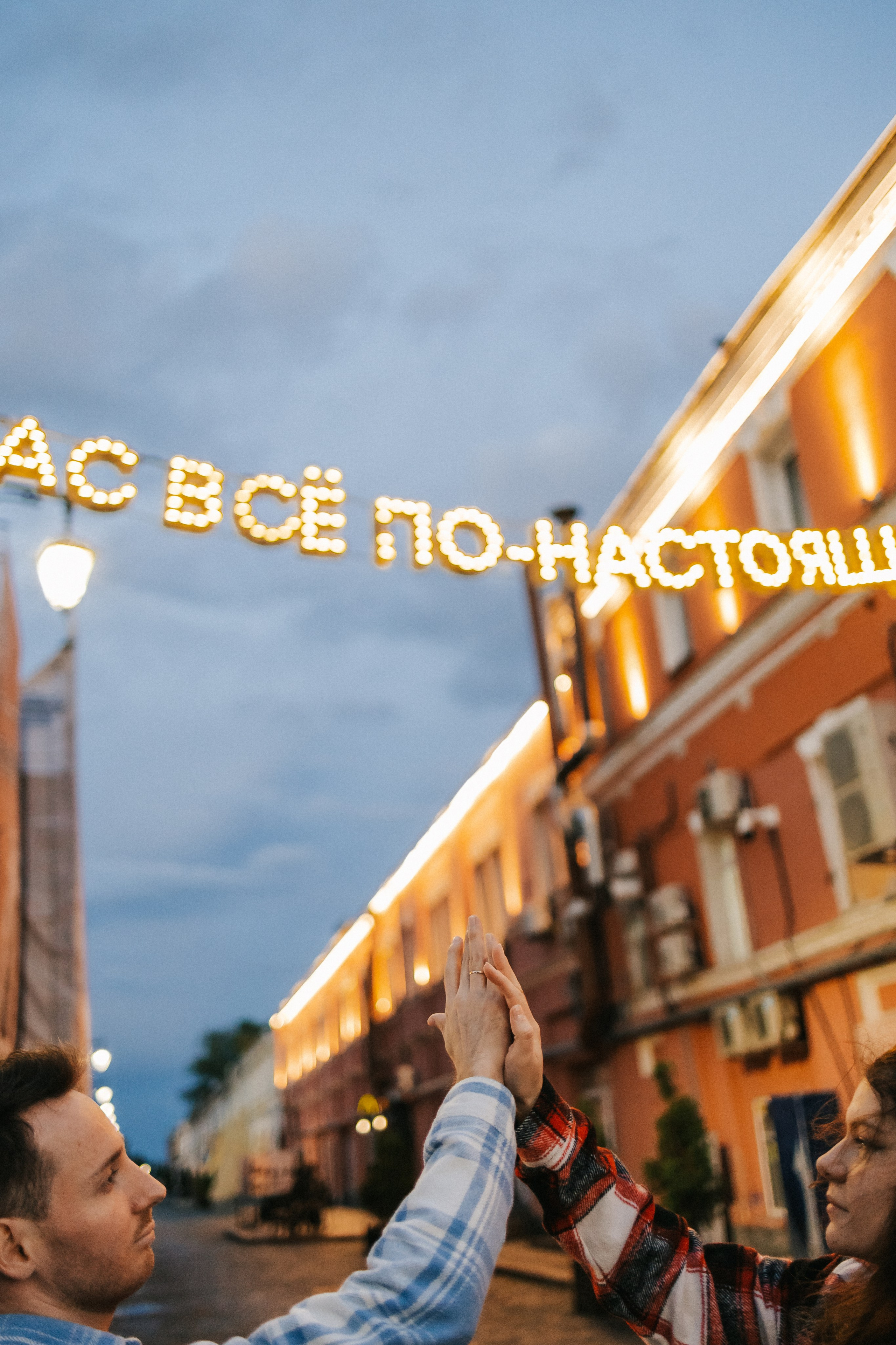 Наталия и Илья. Фотограф Нижний Новгород