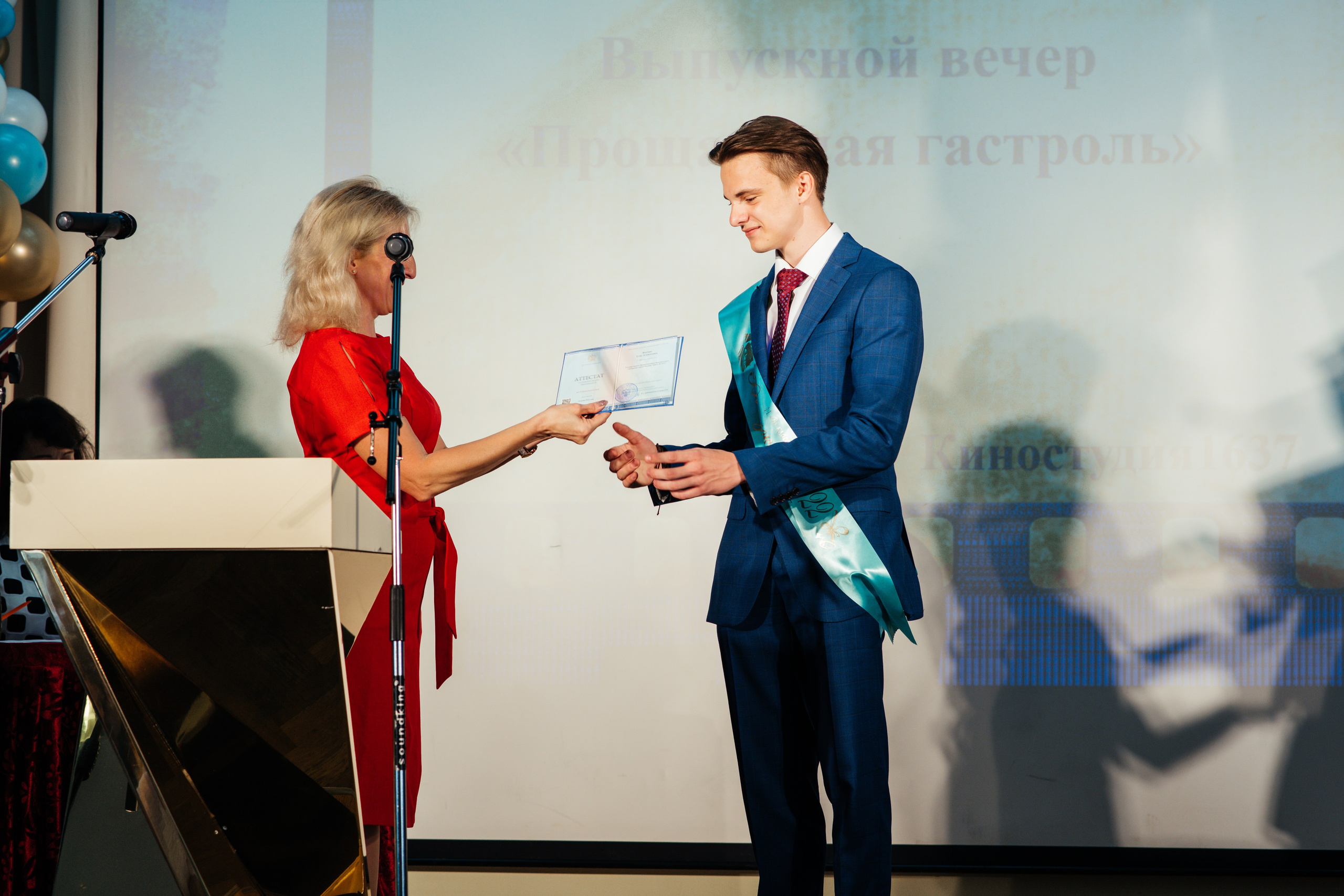 Вручение аттестатов. Выпускные альбомы в Подольске Москве и МО