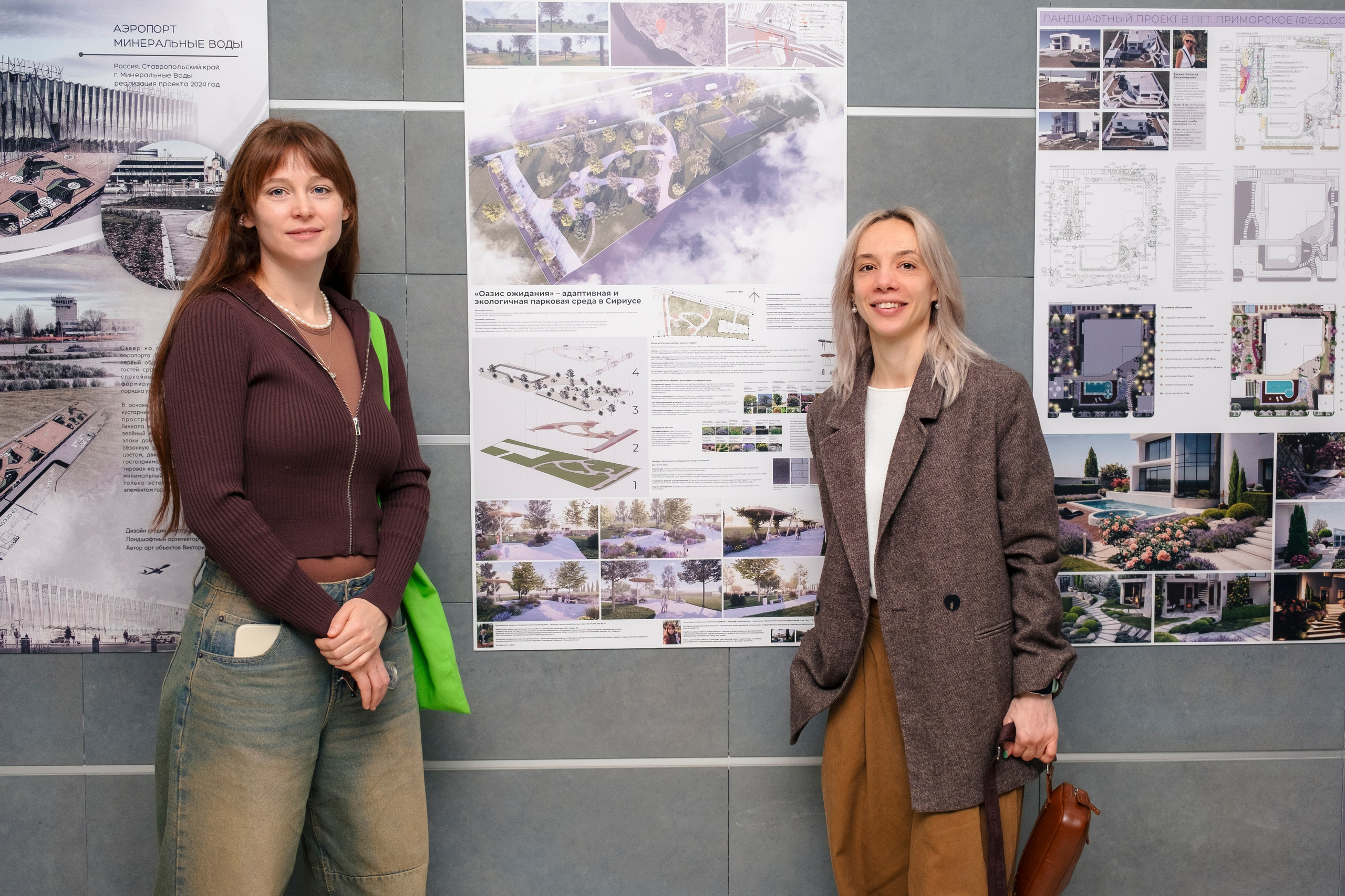 Форум АСЗИЮ. Репортажный фотограф в Сочи Екатерина Вежливцева