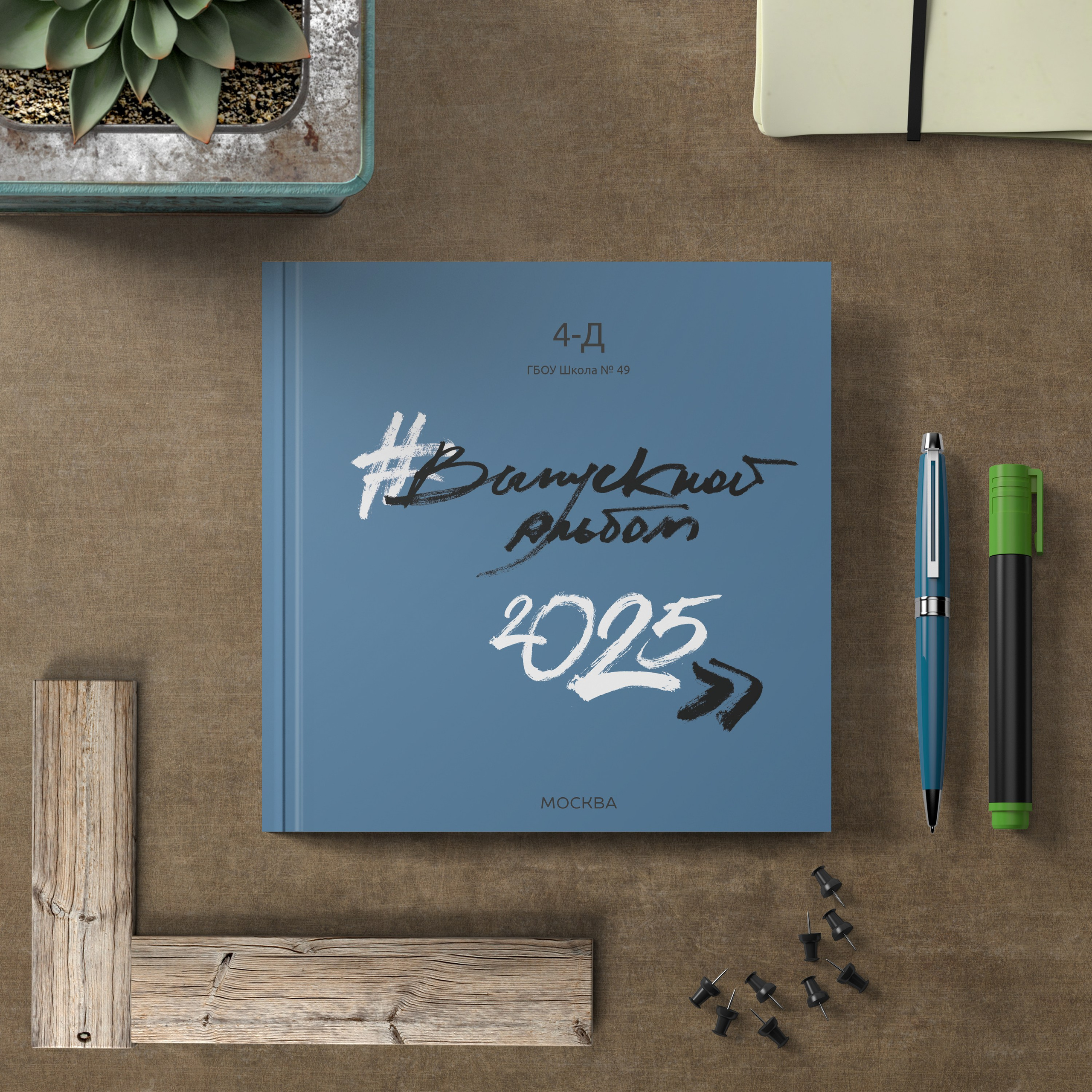 Минибук за 3000