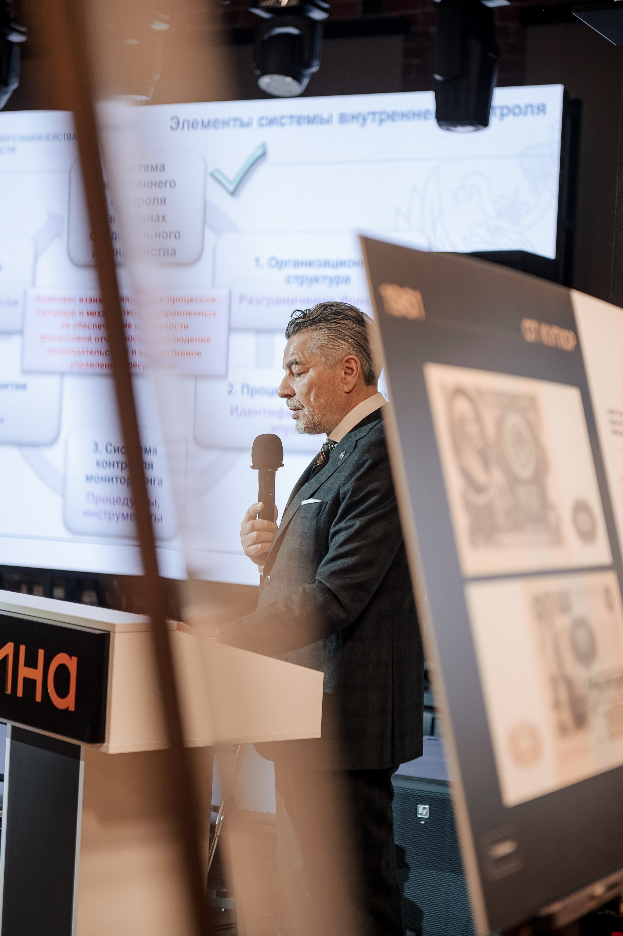 Конференция Банка России. Фотограф Антон Малыхин