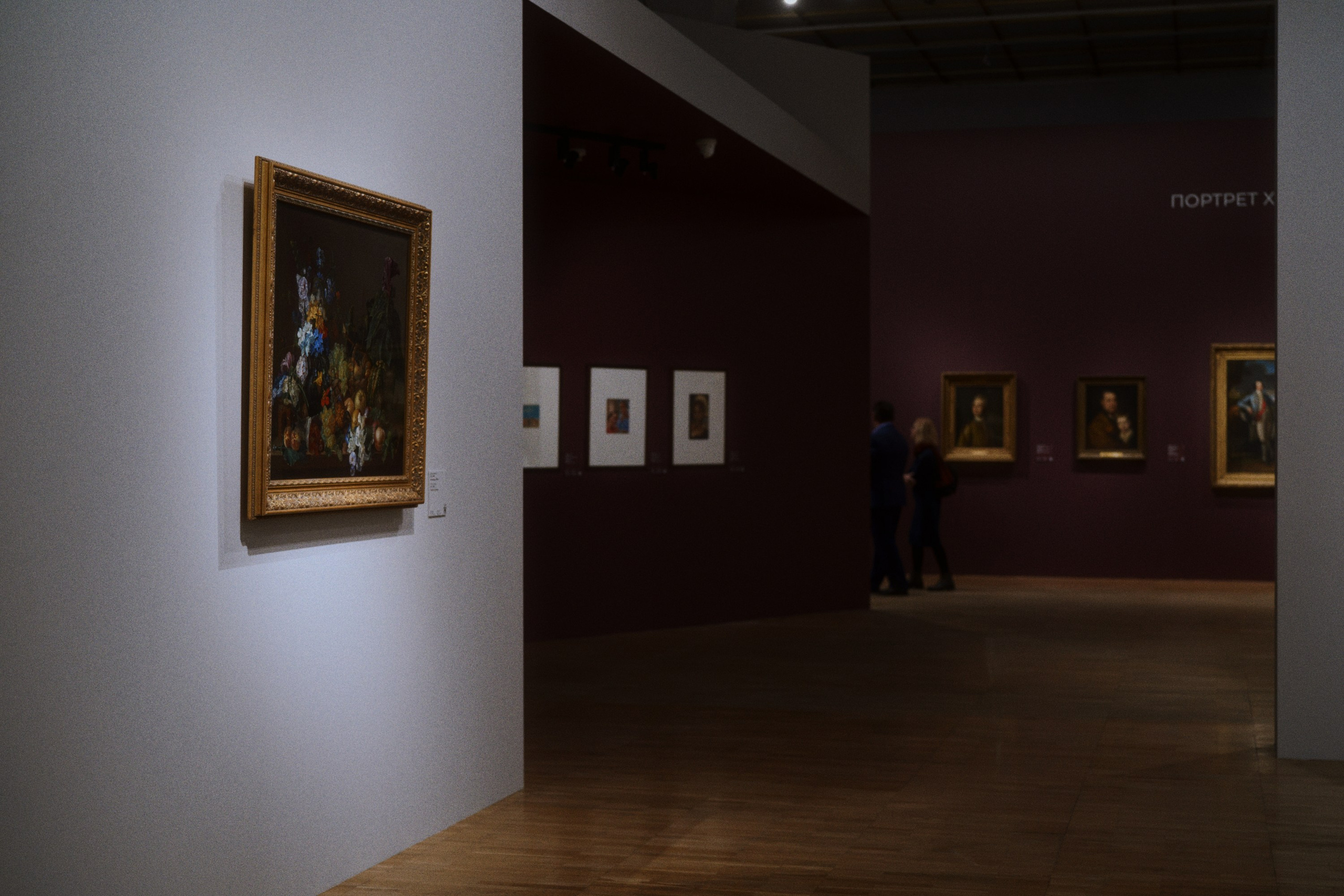 Новая Третьяковка / Из виртуального в реальное. Фотограф Юрин Евгений