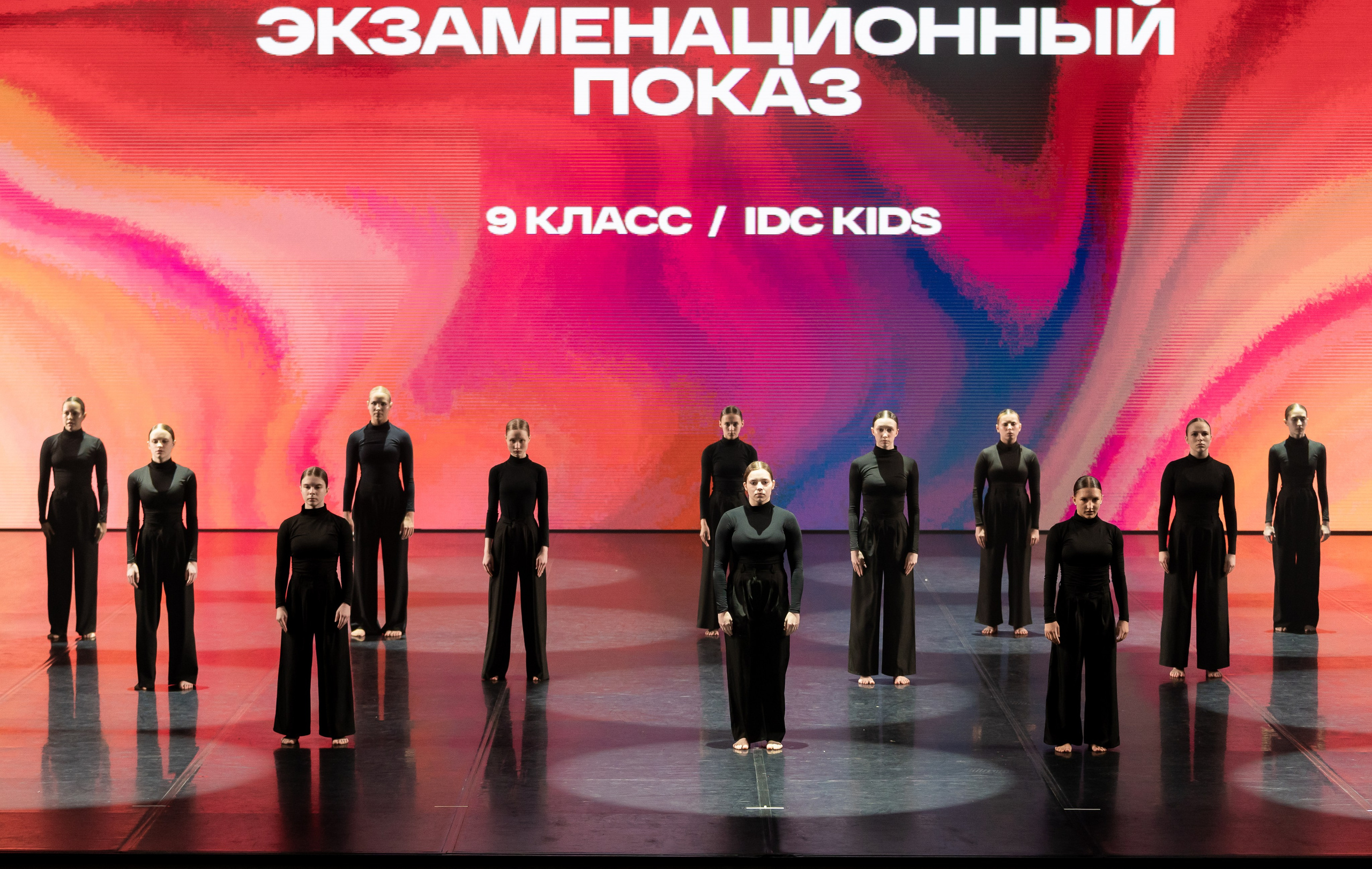  IDC Russia Kids выпускной, коллективная постановка, танцоры, академия Бориса Эйфмана, Санкт-Петербург, фото Евгений Мальцев.