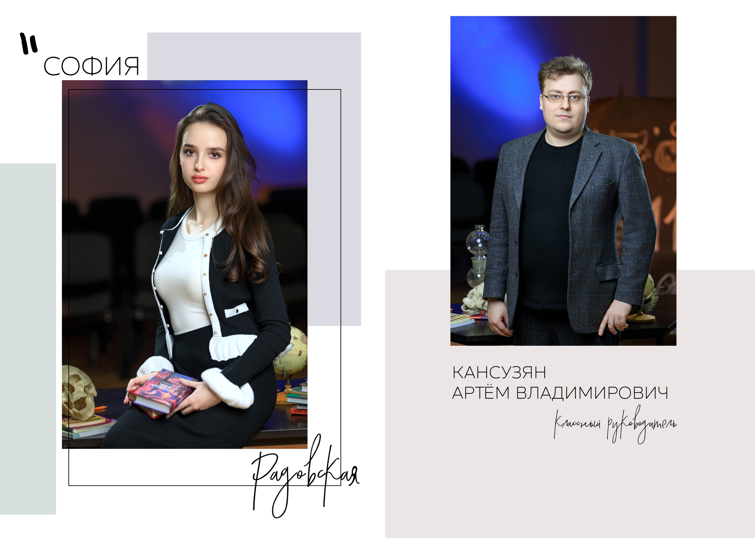 2026 школа 201 11 м. Выпускные альбомы для школ и детских садов — фотокниги и виньетки