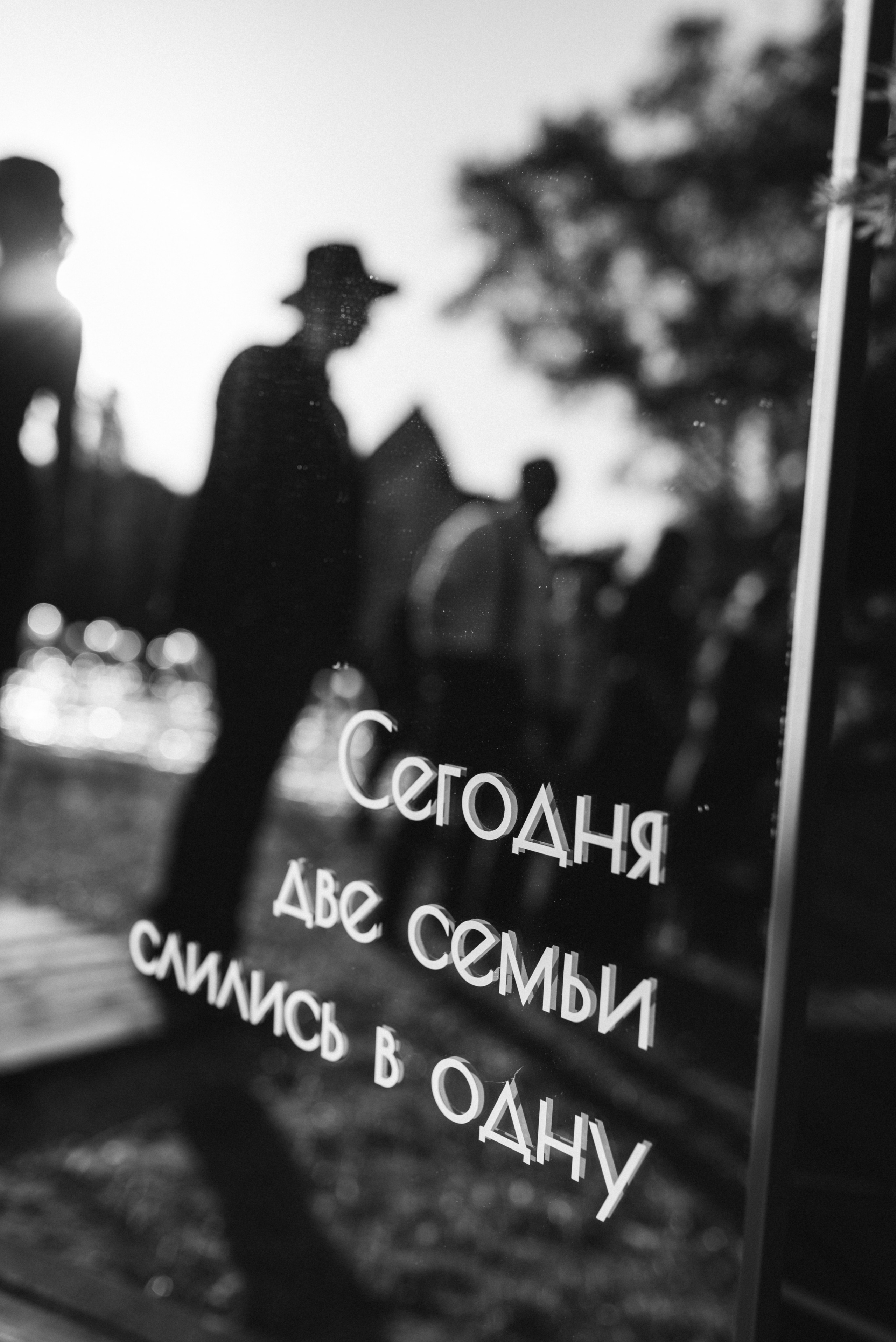 Знай, это любовь. Фотограф Гилярова Злата Белгород