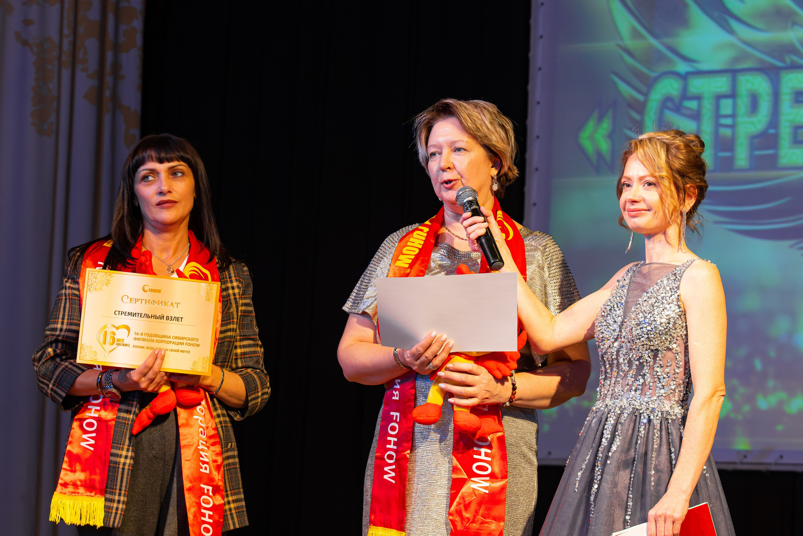 Корпорация FOHOW. Фотограф Александр Поздняков  Новосибирск