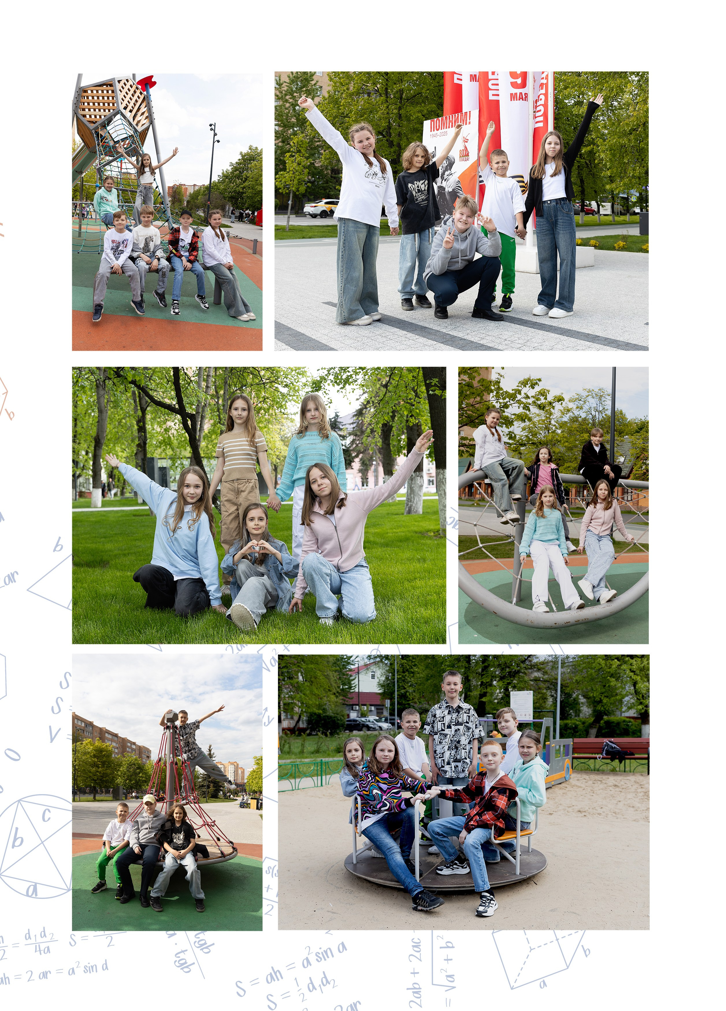 Выпускной альбом для 4 класса. Фотограф в Железнодорожном и Балашихе