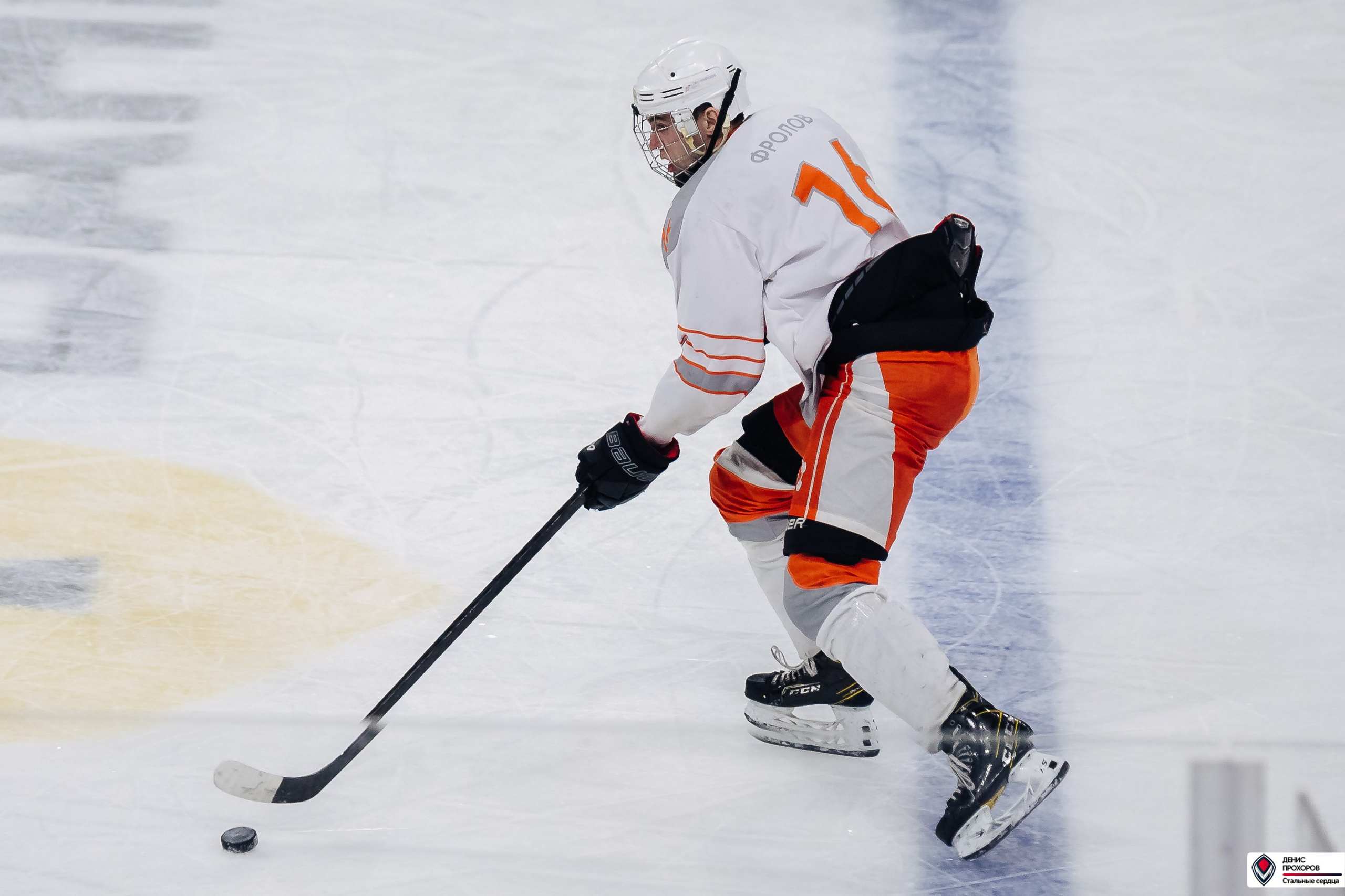 «Стальные сердца» — «СФУ» // 07-08.02.25. Денис Прохоров Фотограф в г. Магнитогорск