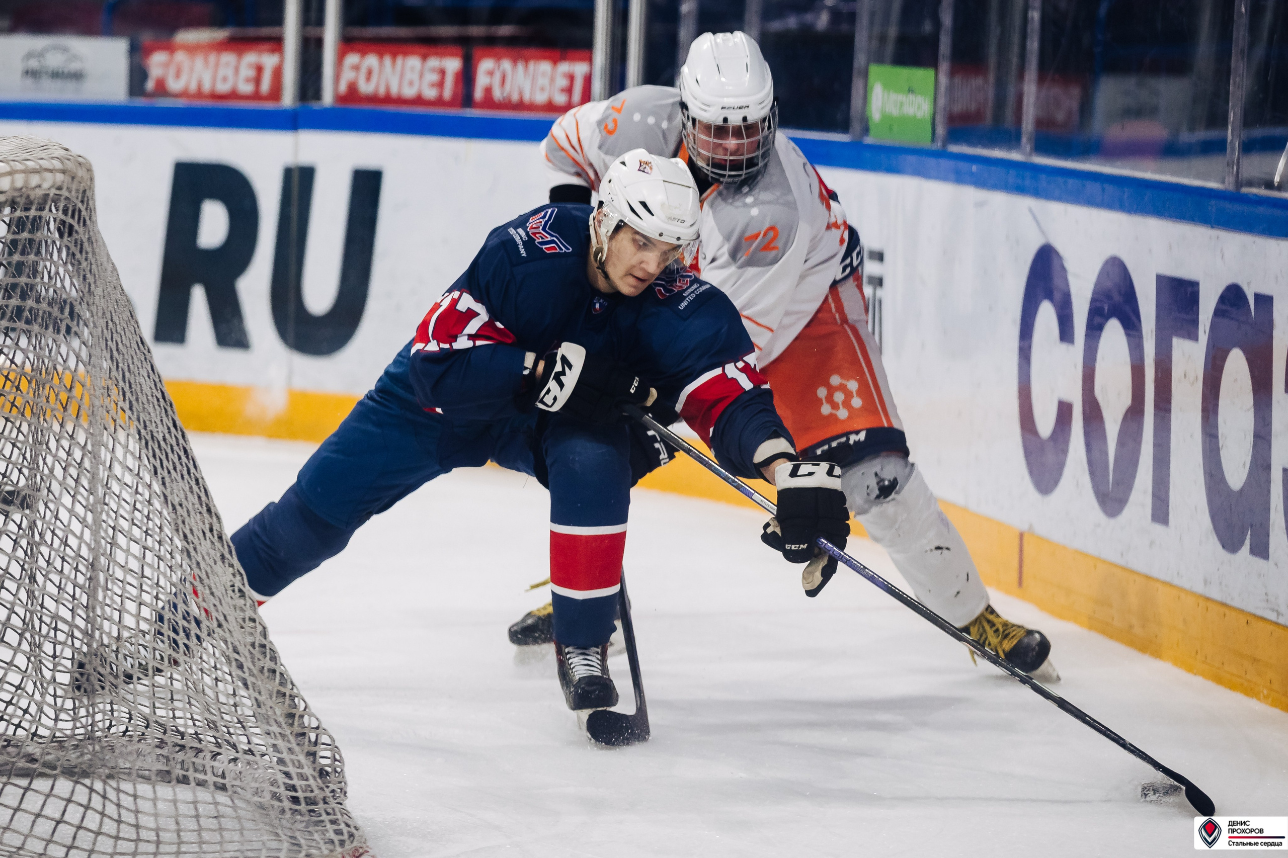 «Стальные сердца» — «СФУ» // 07-08.02.25. Денис Прохоров Фотограф в г. Магнитогорск