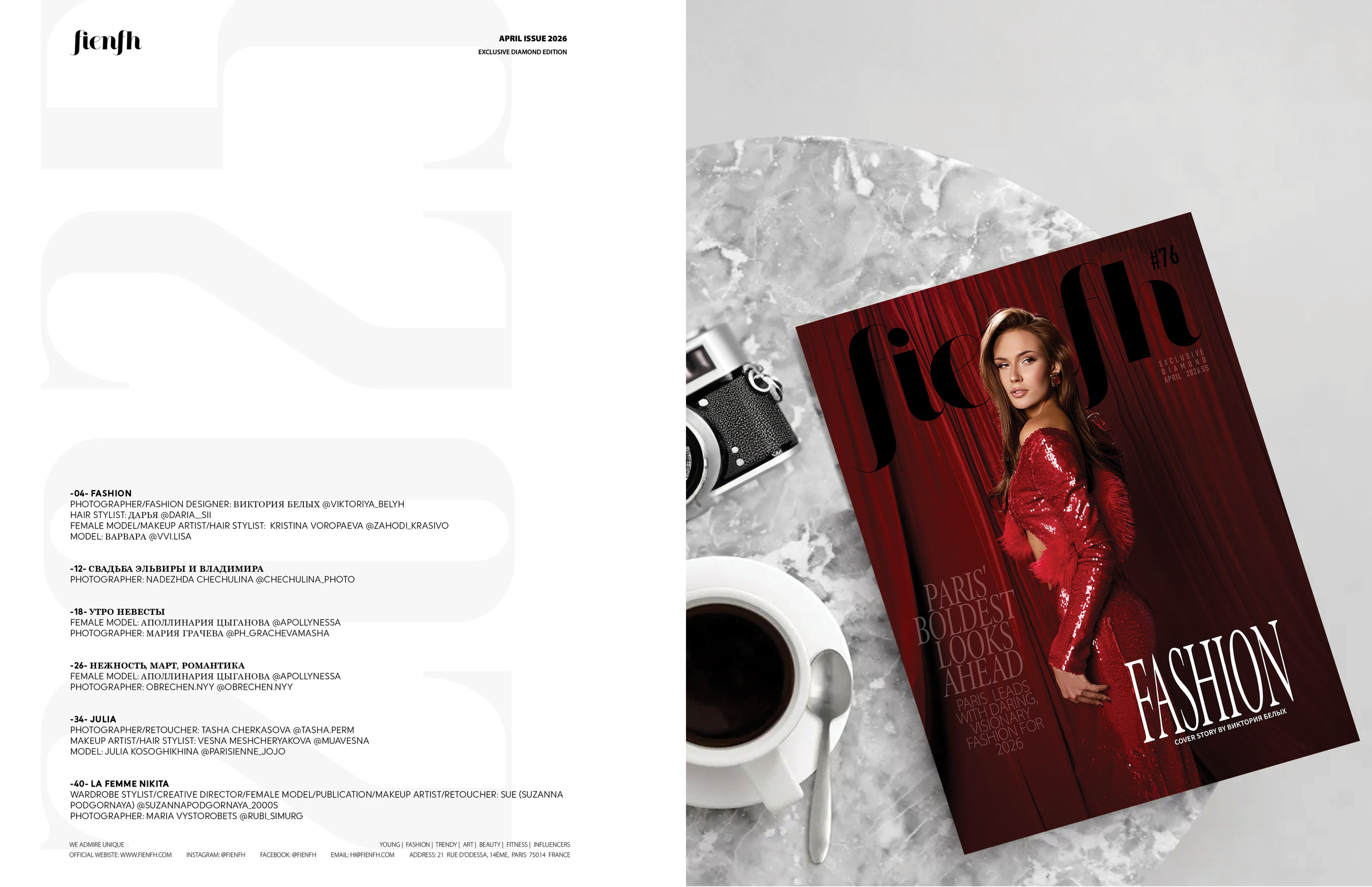 Fienfh — Paris, France. Свадебный и портретный фотограф в Санкт-Петербурге Надежда Чечулина