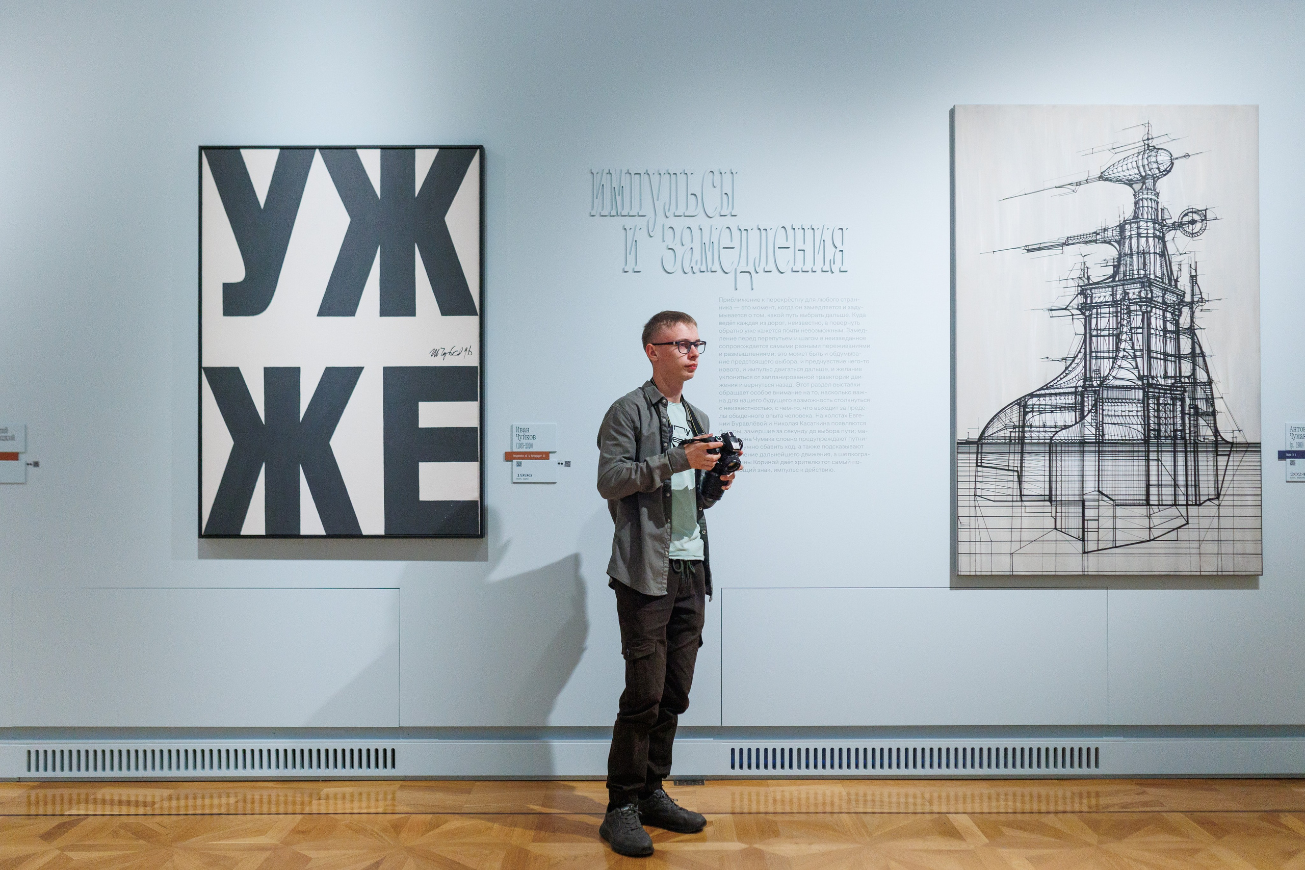 Арт медиация «Путевые заметки. Перекресток». Фотограф городских и семейных событий Артем Карпухин