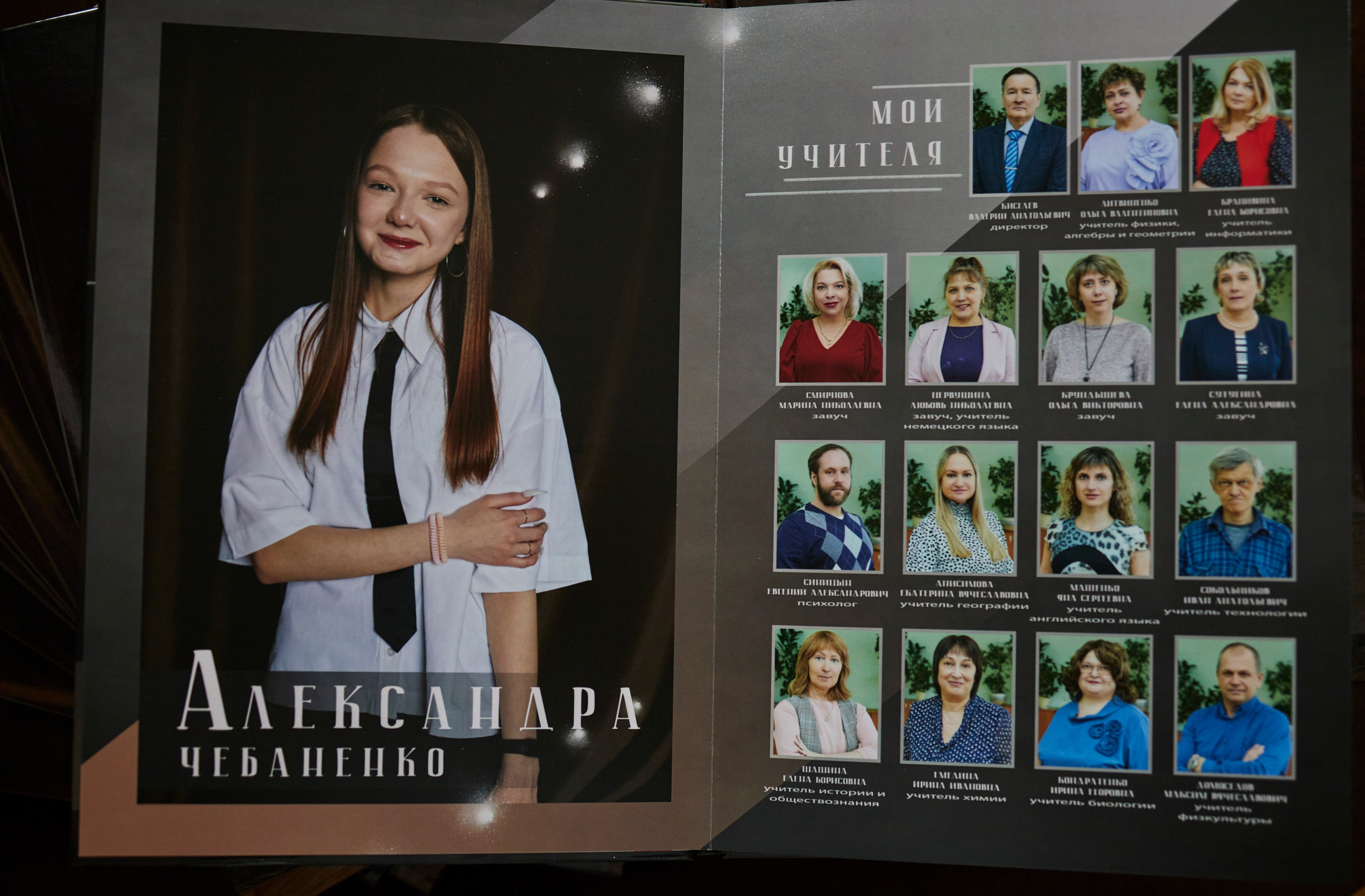 Готовые выпускные альбомы. Семейный и свадебный фотограф в Ярославле Надежда Бойкова