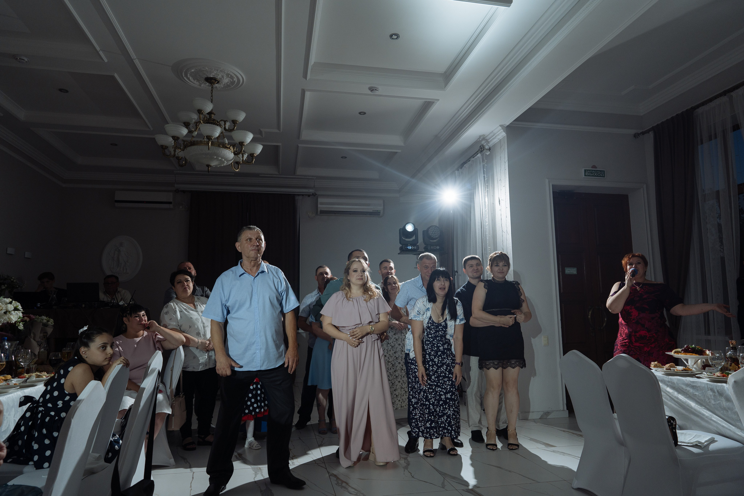 Александр и Александра