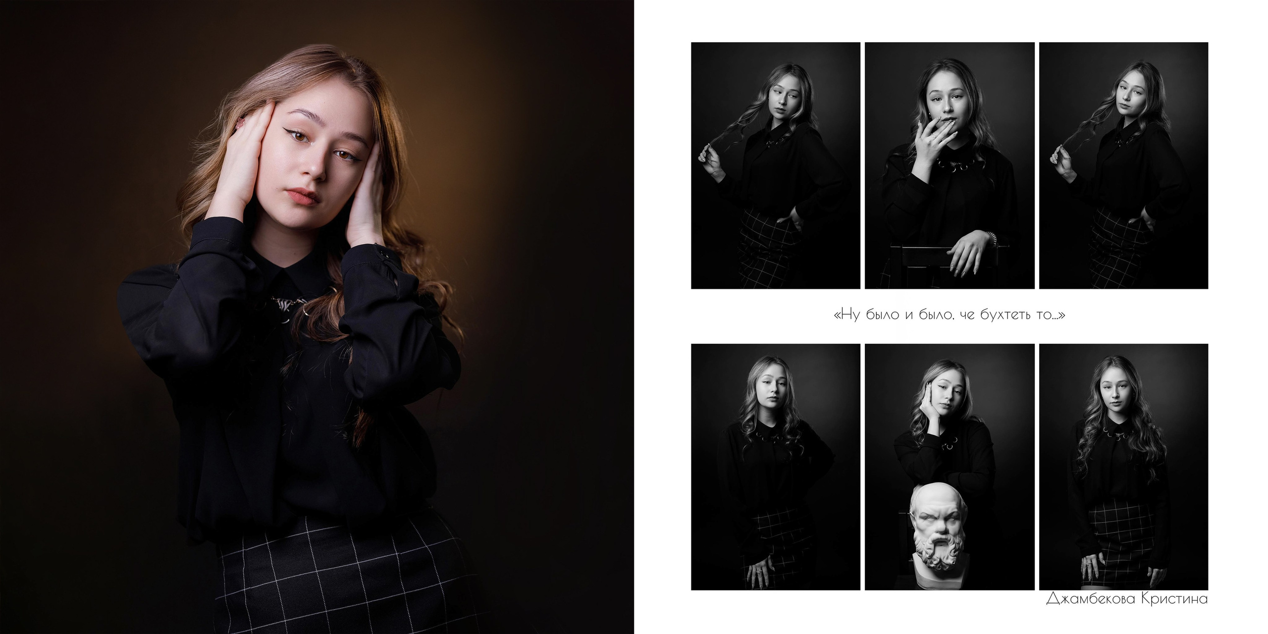 ЭМОЦИОНАЛЬНЫЕ ПОРТРЕТЫ. Выпускной альбом Сургут ХМАО