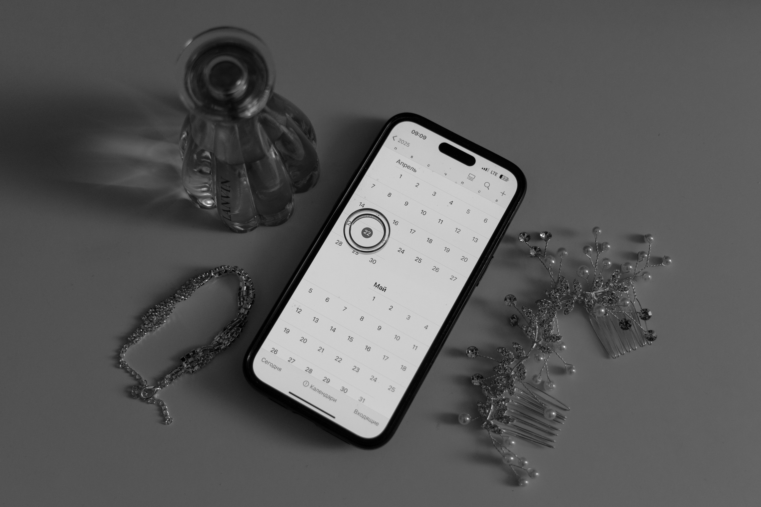 Свадьба К & Н