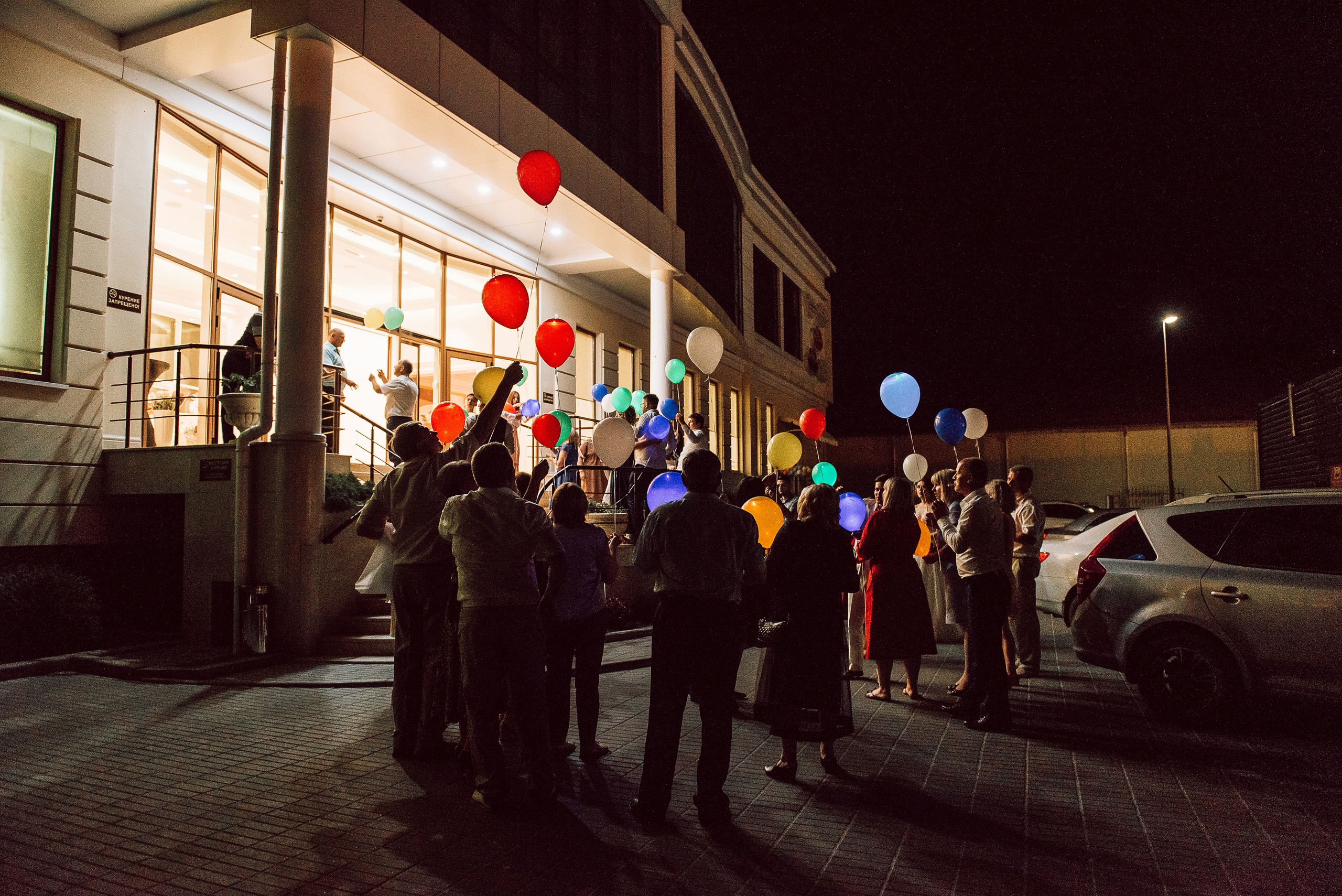 Сергей и Света. Свадебный фотограф в Крыму Александр Богомазов