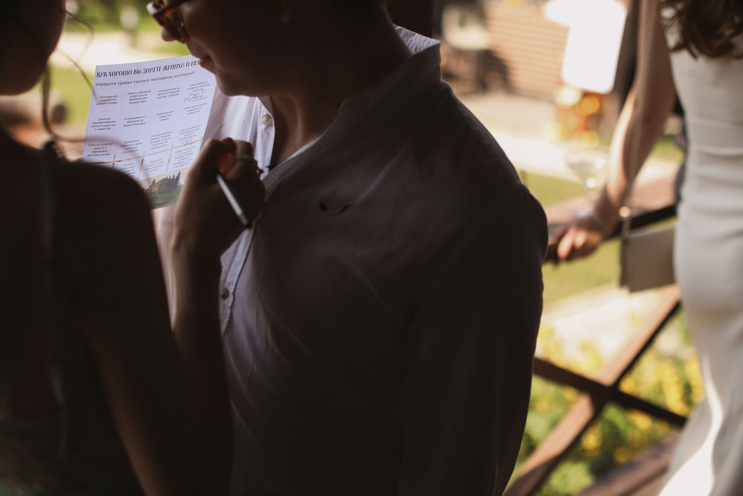 Александра и Павел. Фотограф Москва, Чехов Цыкоза Алина