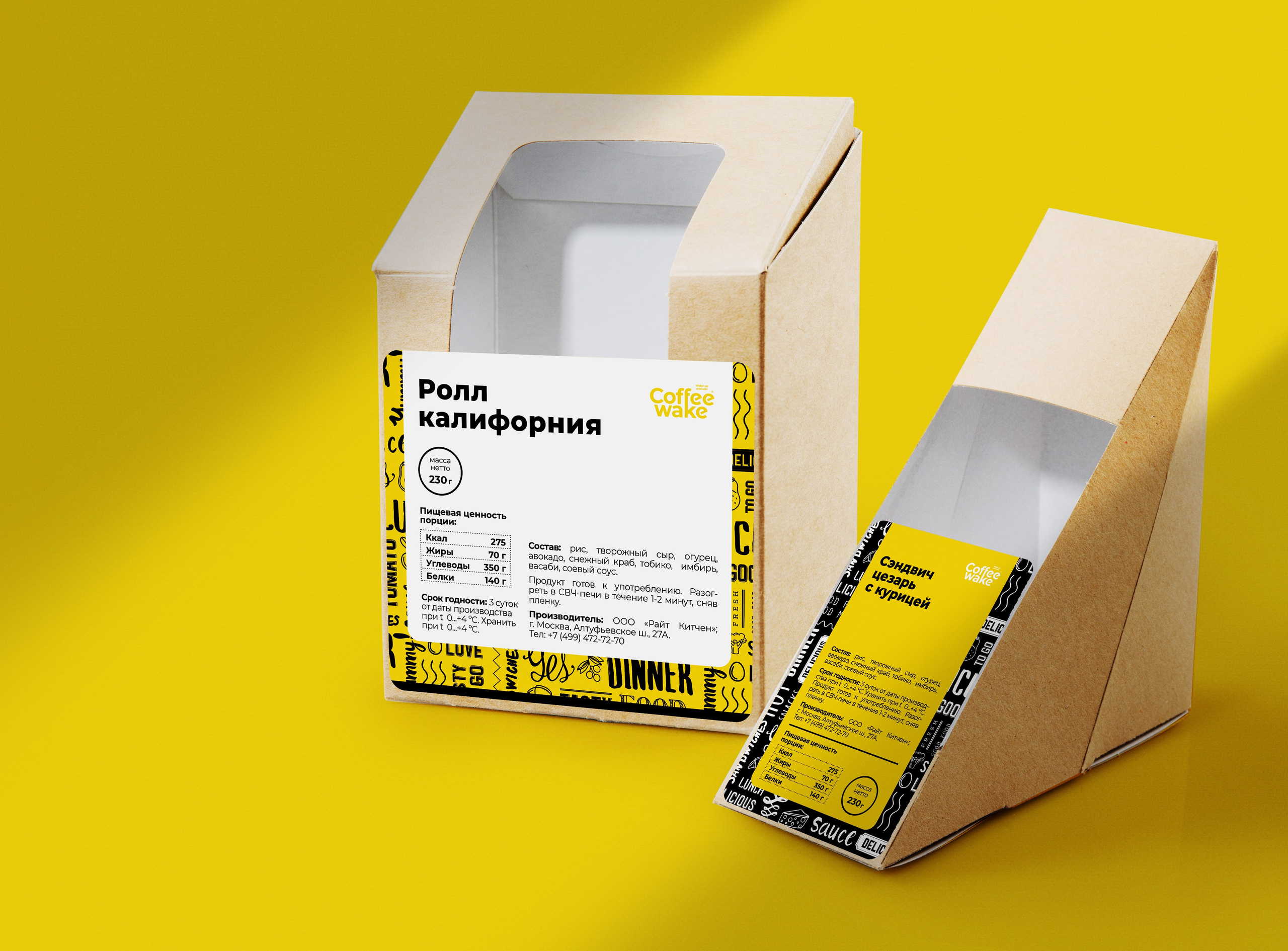 Графический дизайнер Москва