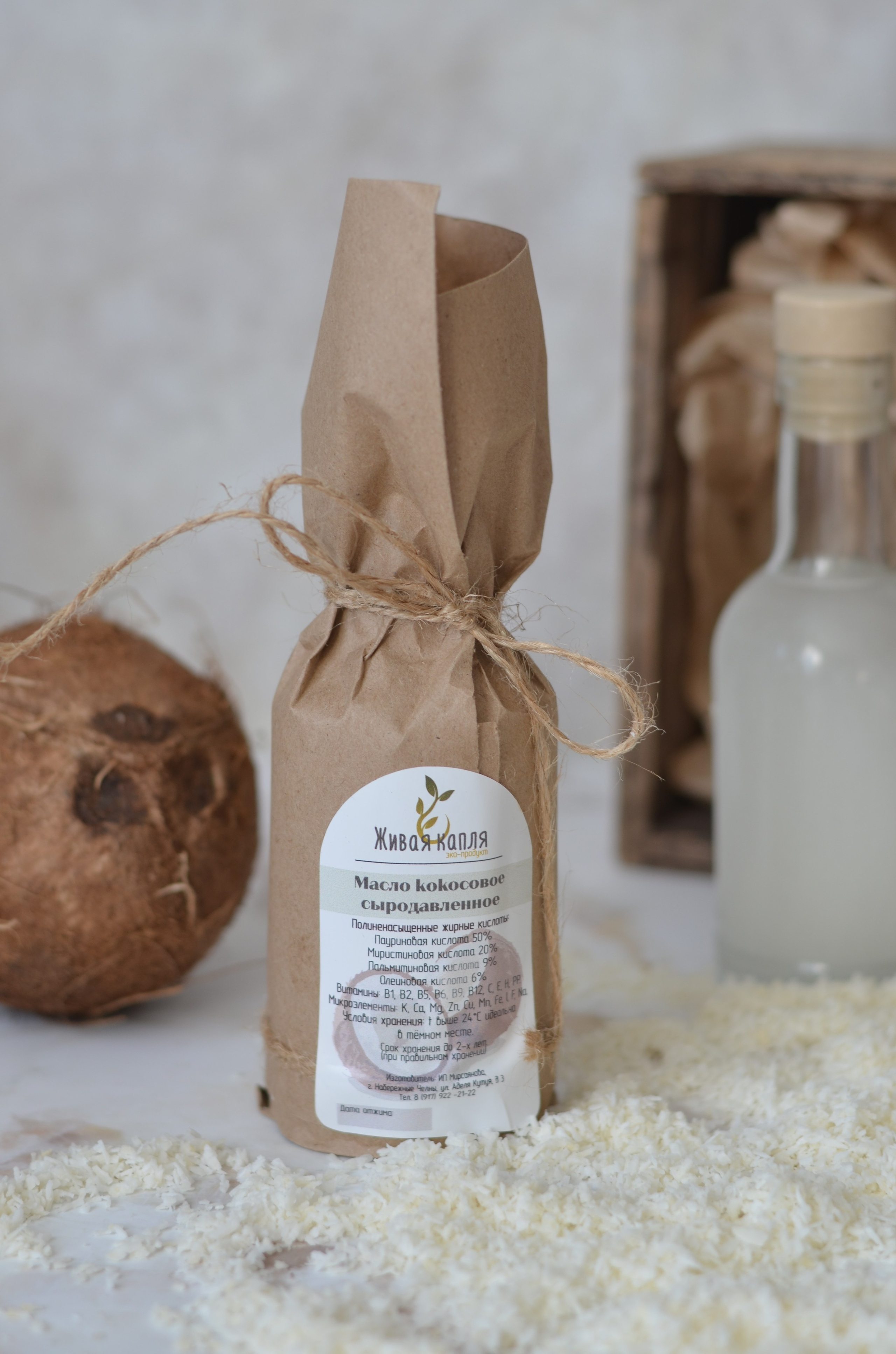 Масло сыродавленное. Сайт фотографа Алии Фаттах