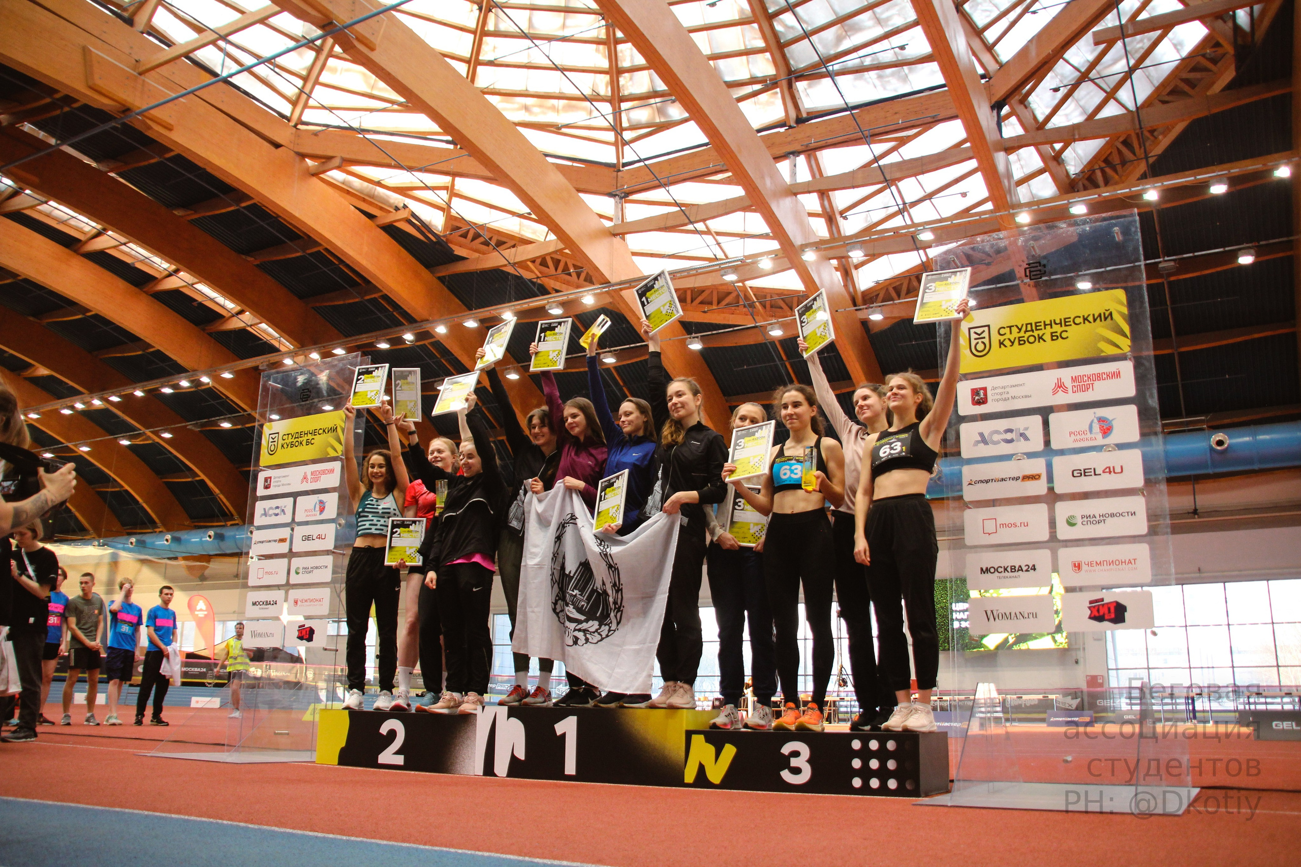 Соревнования. Фотограф Котий Даниил