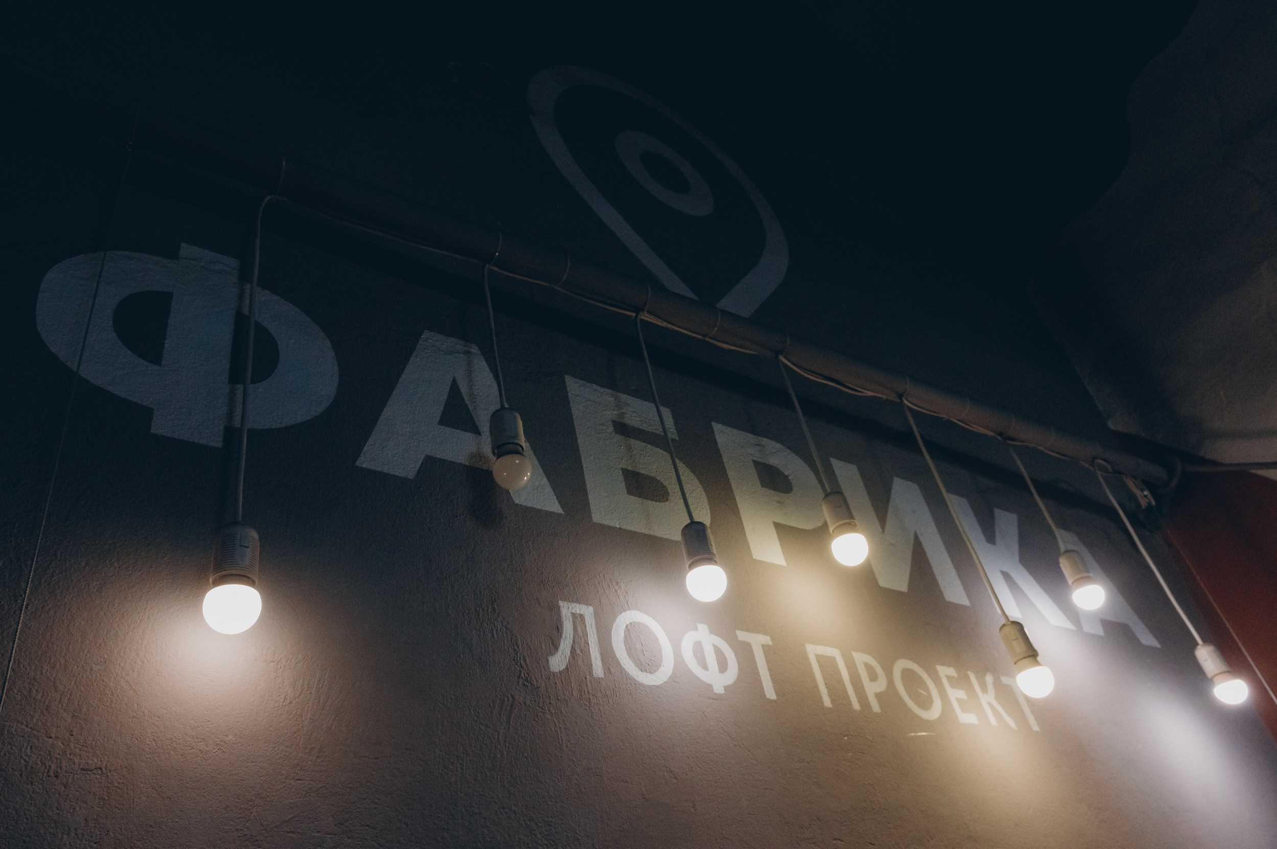 Концерт группы «ORDINATE» в «FABRIC JAZZ». Фотограф Дмитрий Пименов