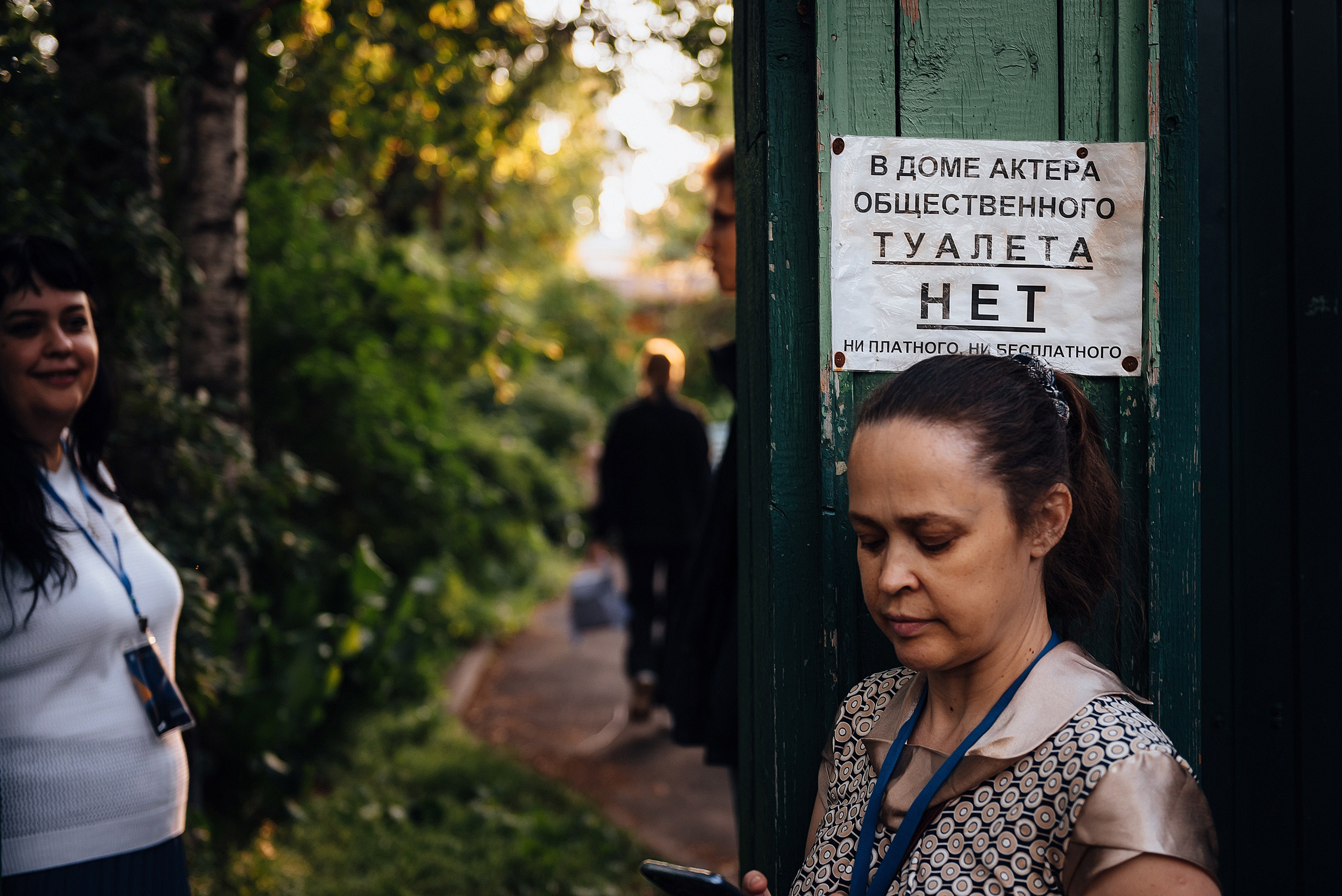 09.07.2023 | VOICES. Концерт Анатолия Дзюбы в Доме Актера. Главная