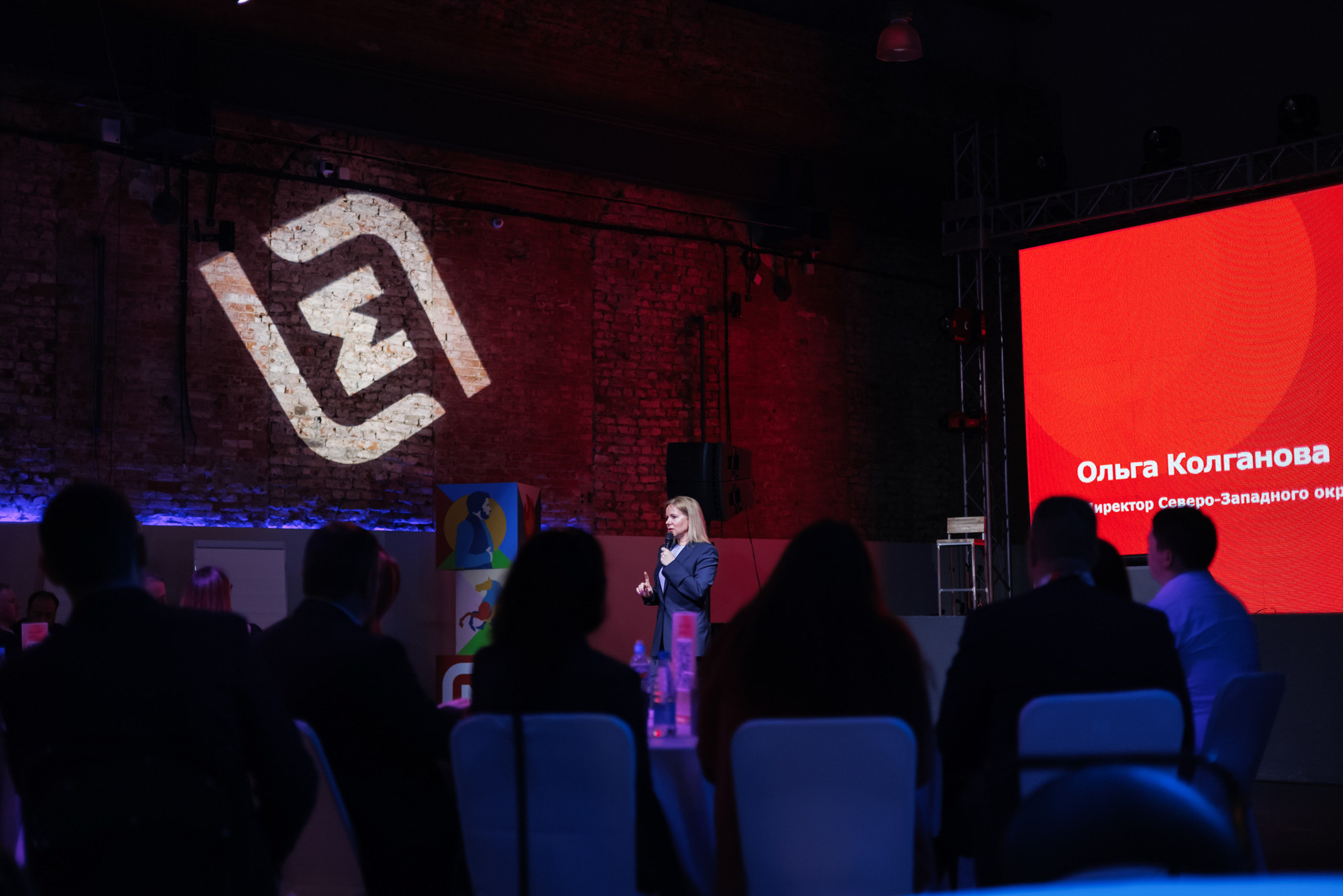 Конференция «Магнит». Свадебный и эвент фотограф в Санкт-Петербурге Власов Сергей