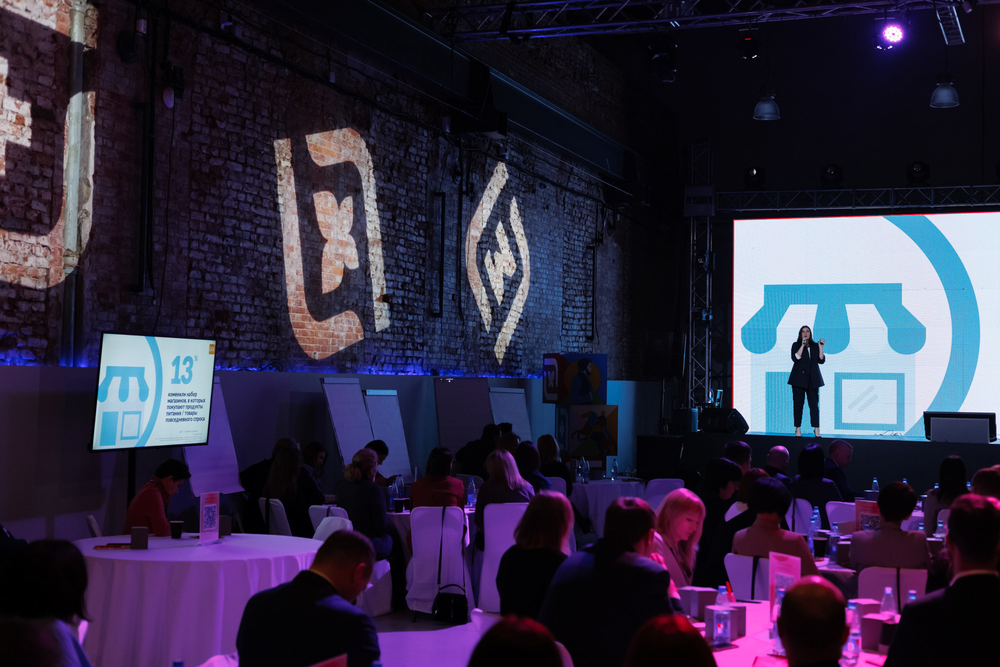 Конференция «Магнит». Свадебный и эвент фотограф в Санкт-Петербурге Власов Сергей