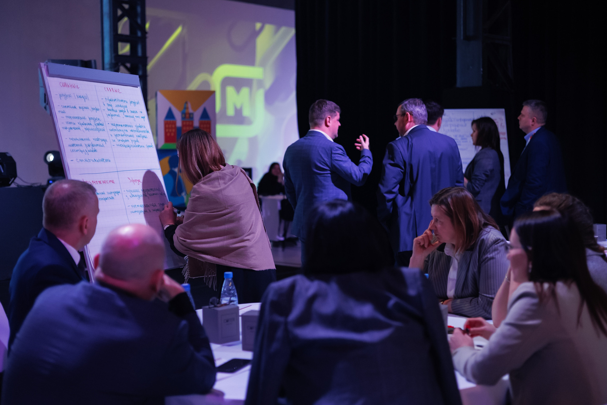 Конференция «Магнит». Свадебный и эвент фотограф в Санкт-Петербурге Власов Сергей