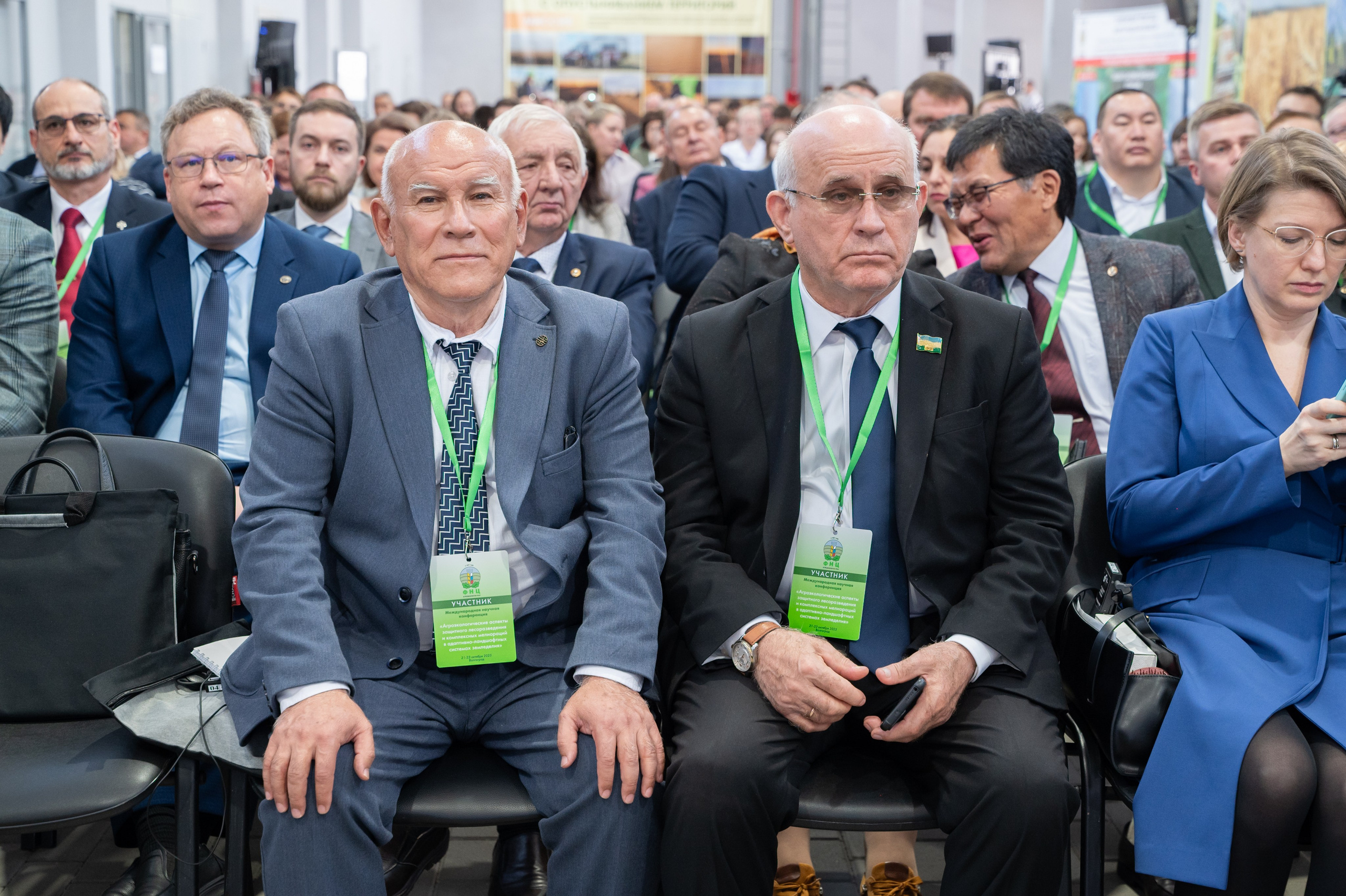 Международная конференция РАН