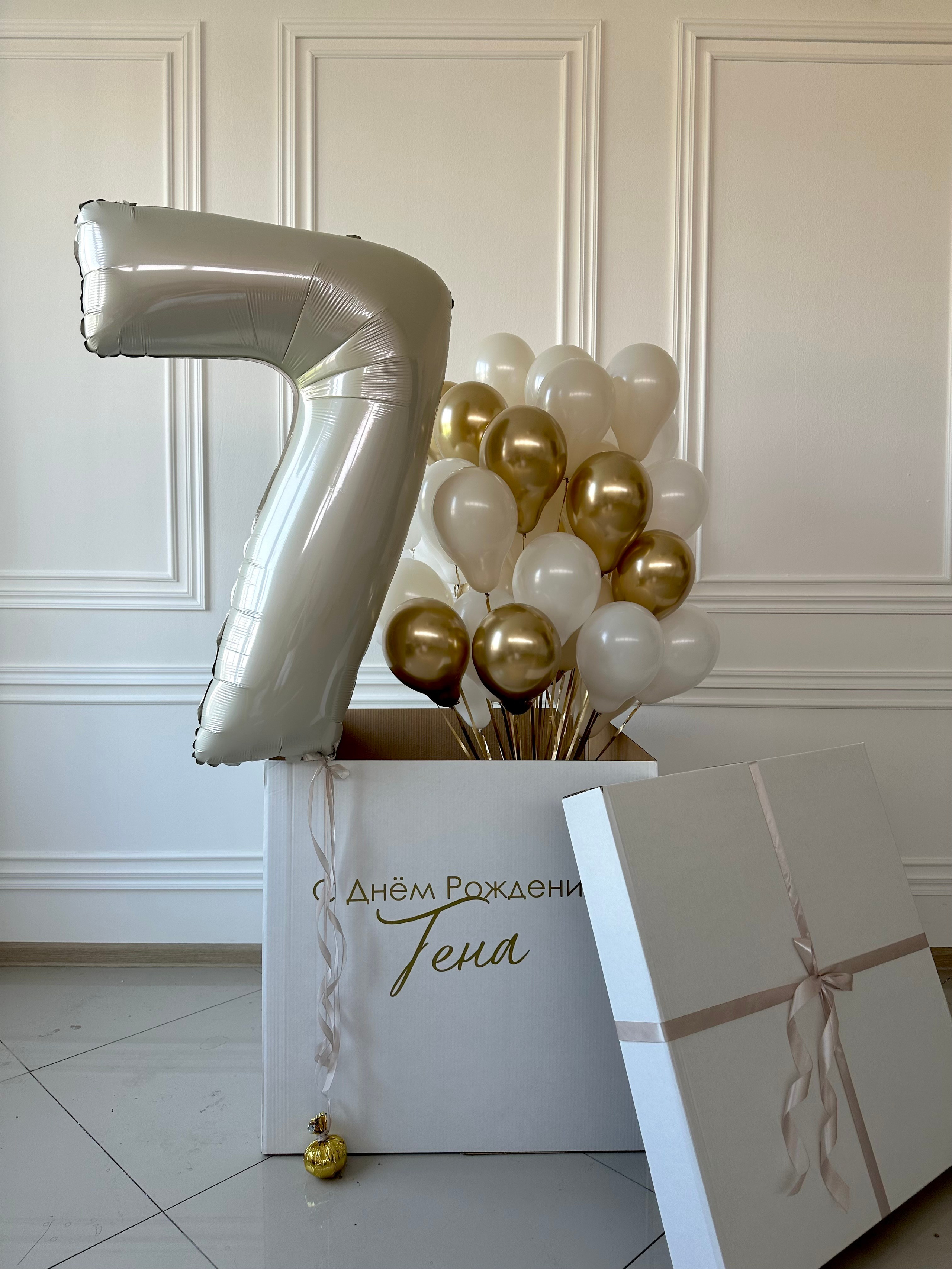 Коробки с шарами. Фабрика праздника