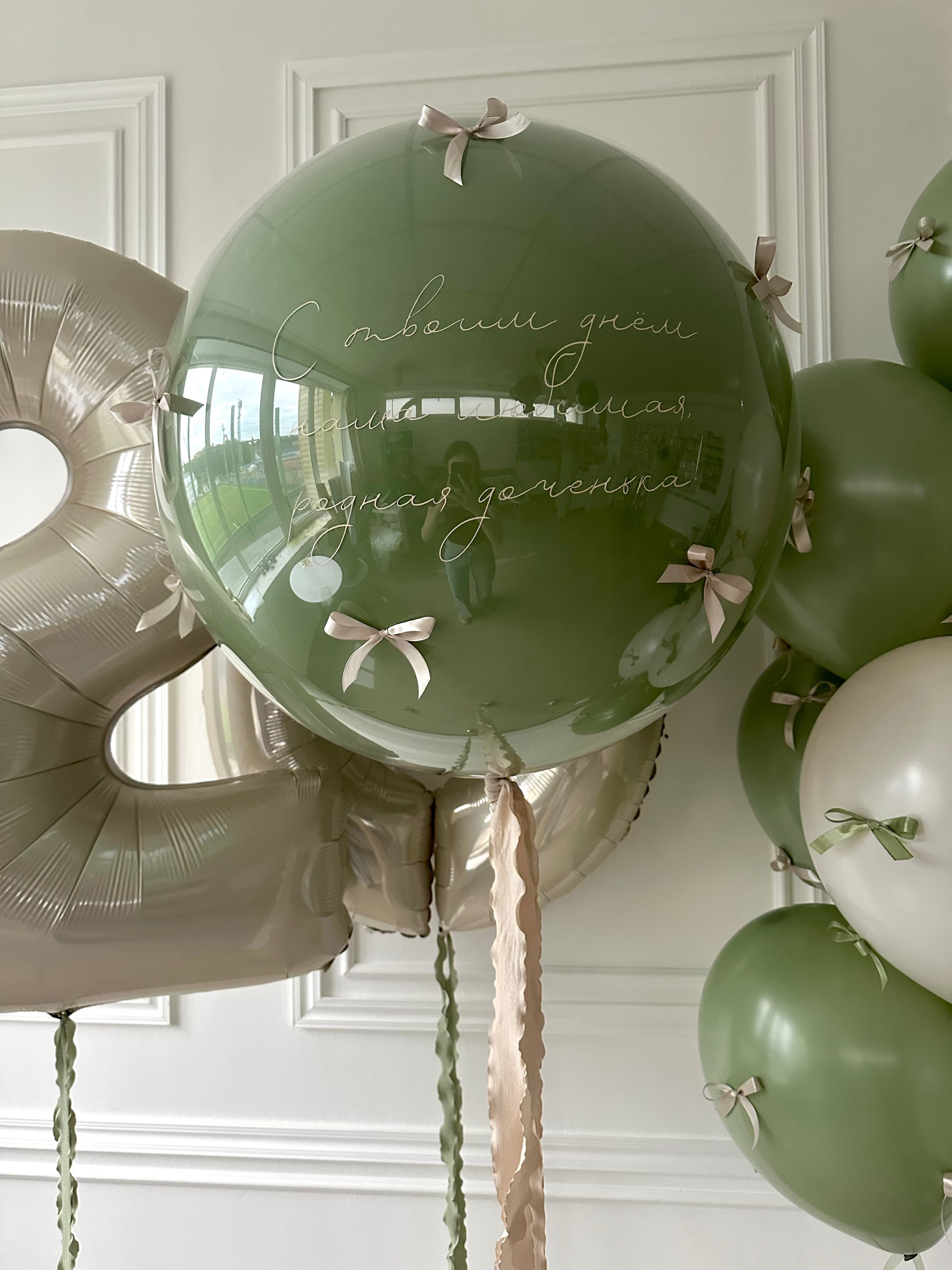 Для нее. Фабрика праздника