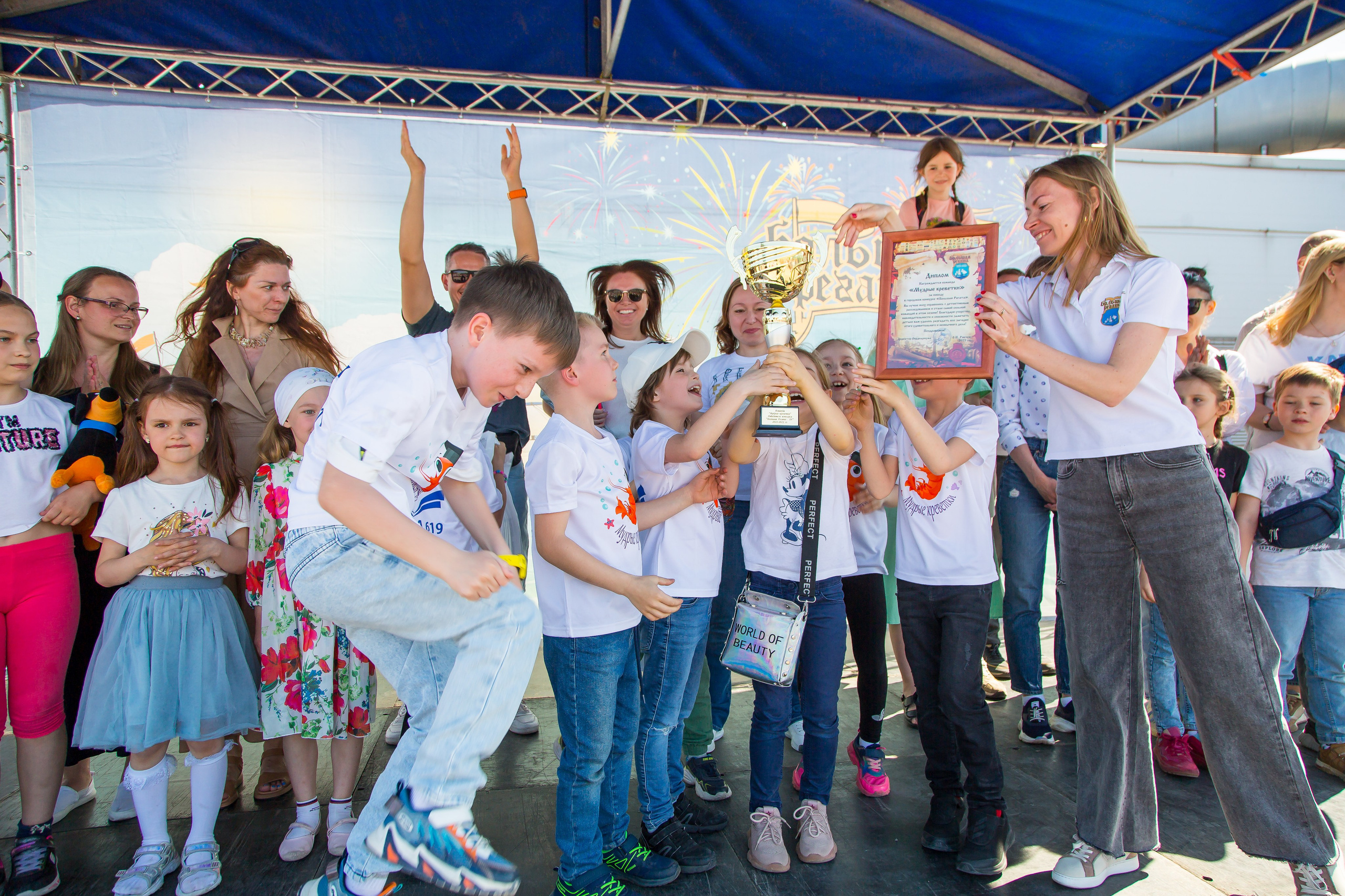 ОКЕАНАРИУМ БОЛЬШАЯ РЕГАТА 2023. Главная