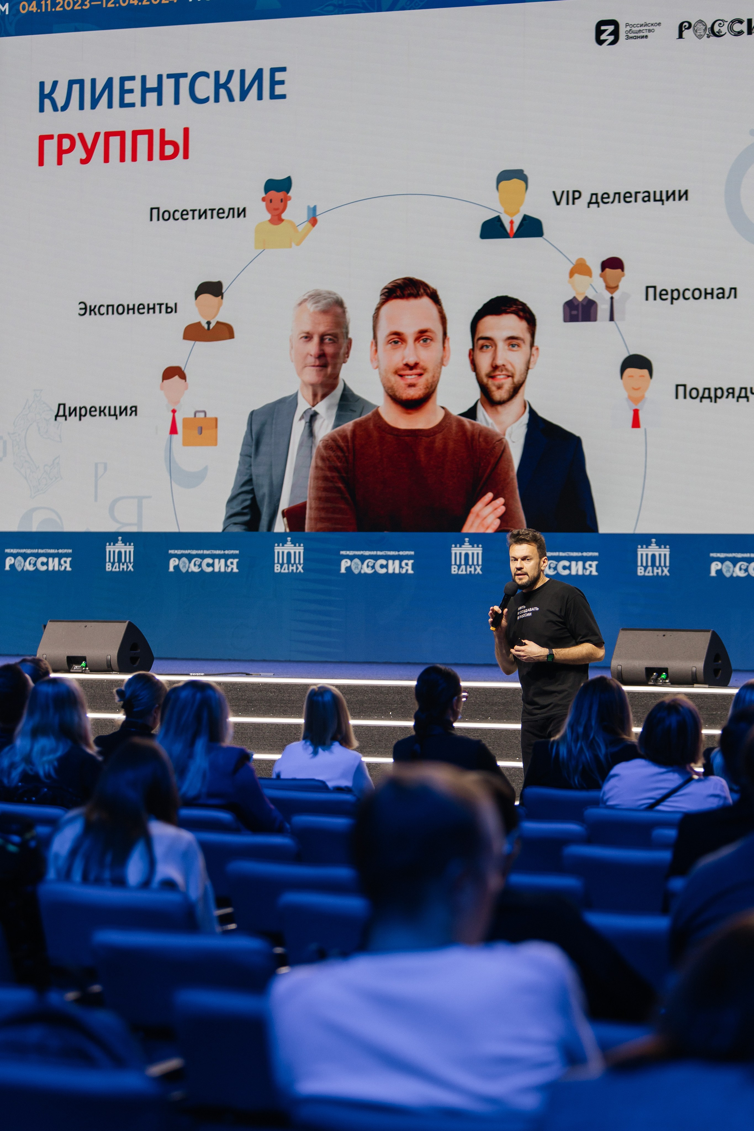 Заседание Международной выставки «Россия» 2023. Репортажная фотосъемка мероприятий в Москве — Five Media