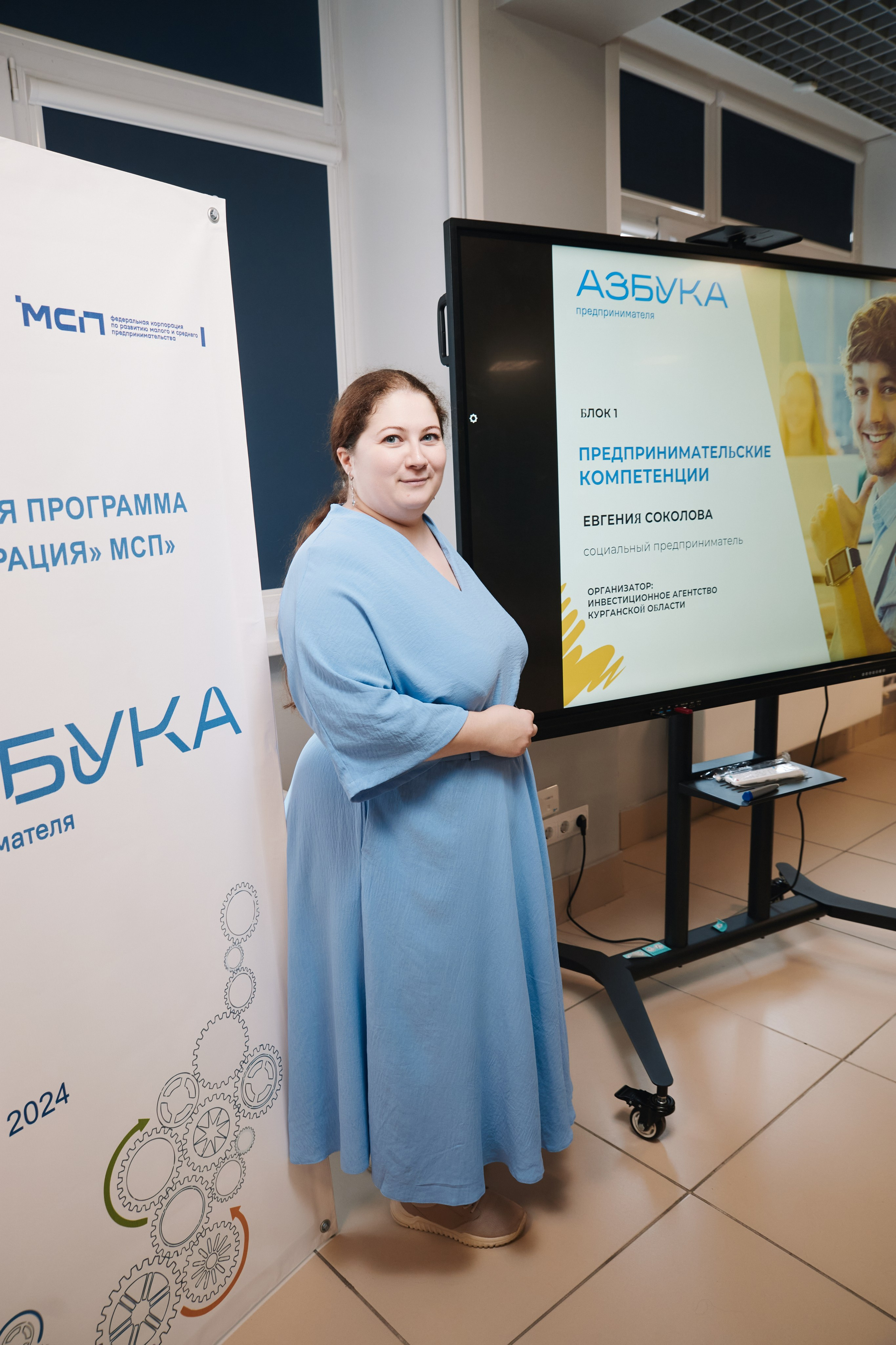 Азбука предпринимателя. Фотограф и видеограф в Кургане Леонид Корнильев