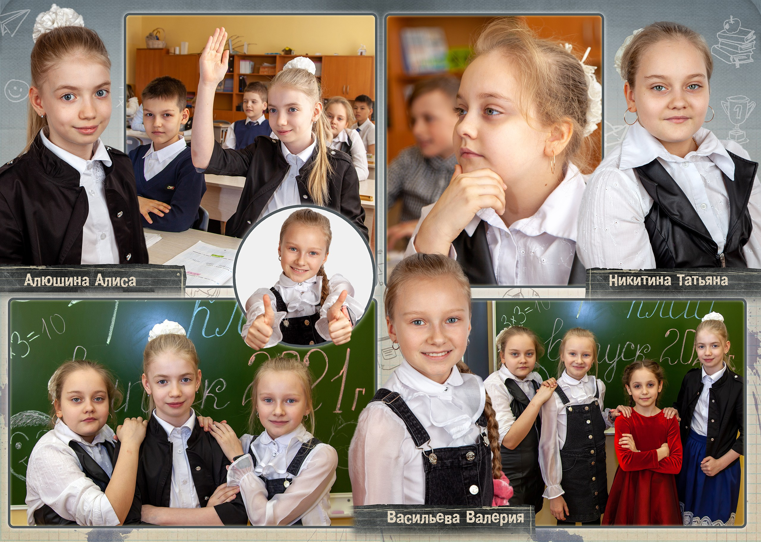 Выпускной альбом для 4 класса. Выпускные альбомы